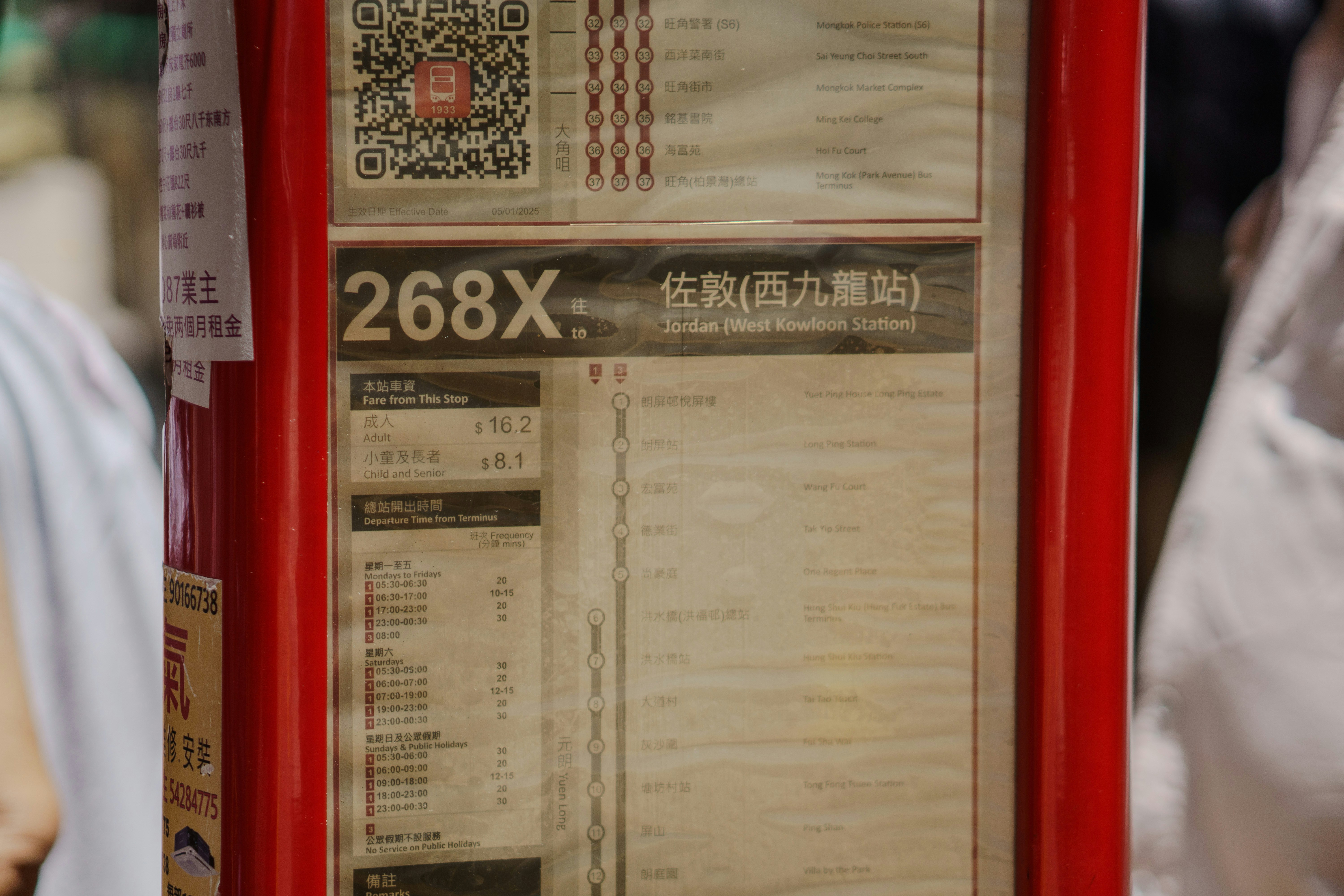 Bus route schedule with numbers and text.