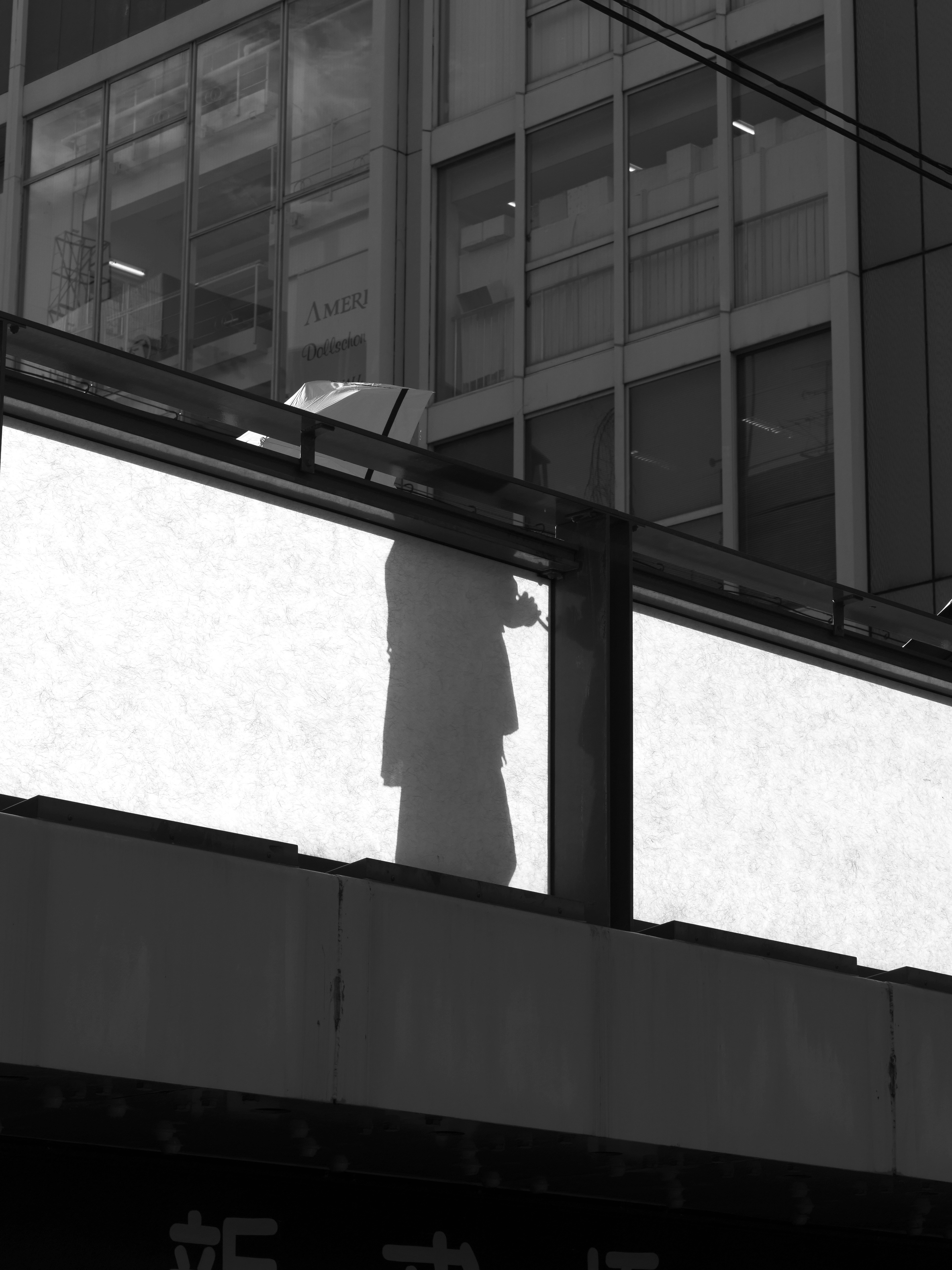 Shadow play
