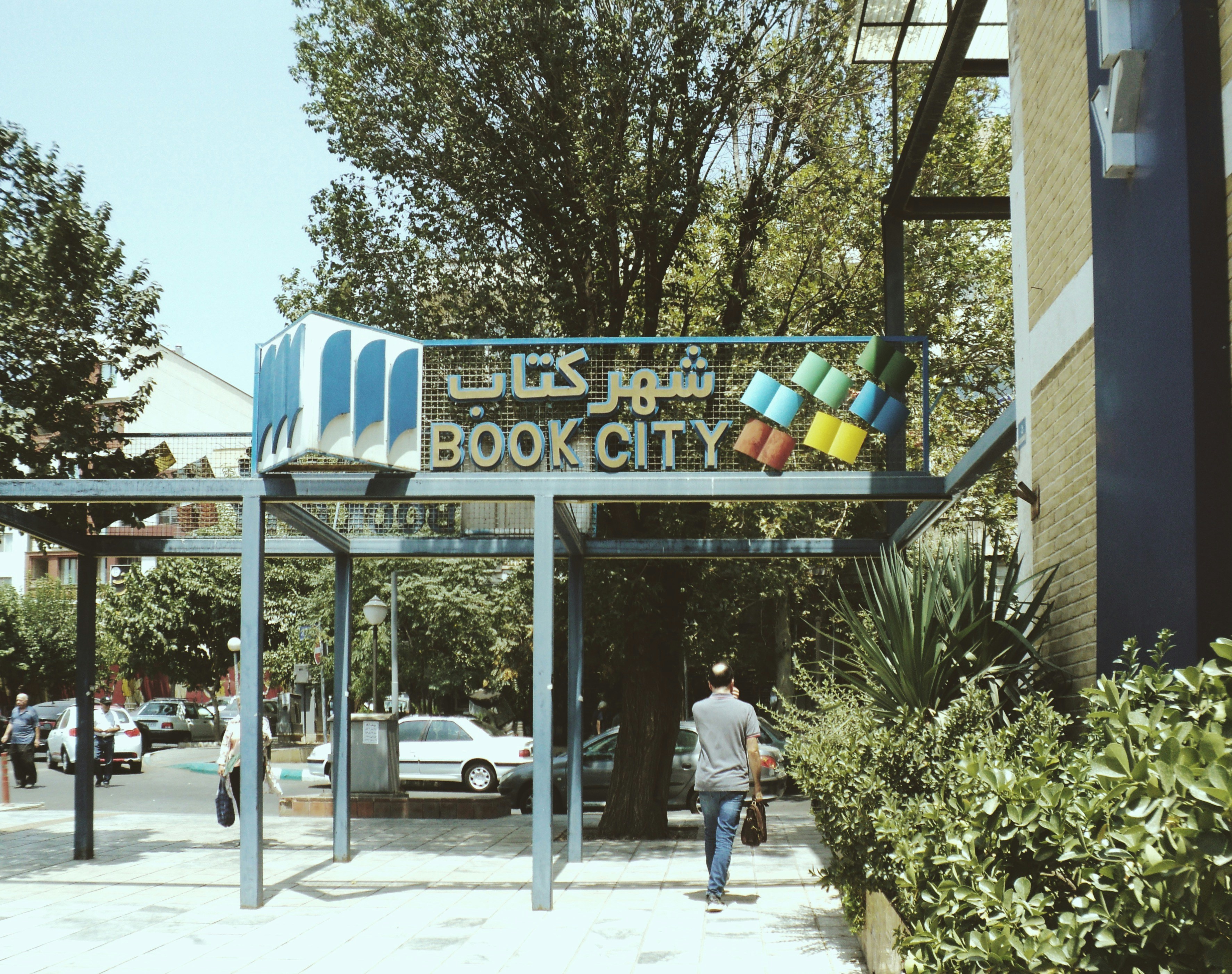 Entering the city of stories.