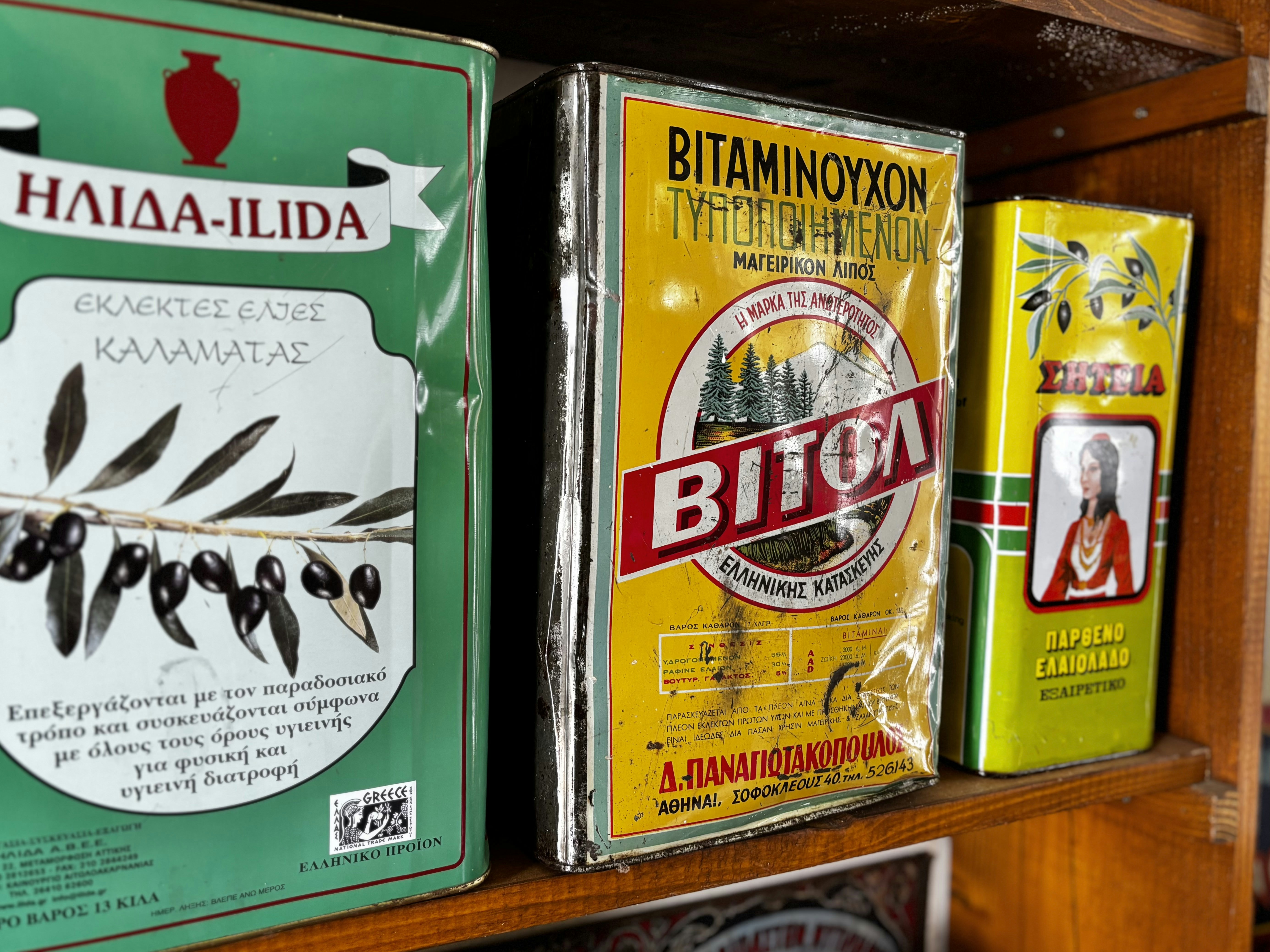 Γίγαντες Πλακί / Gigantes Plaki (Giant Baked Beans)