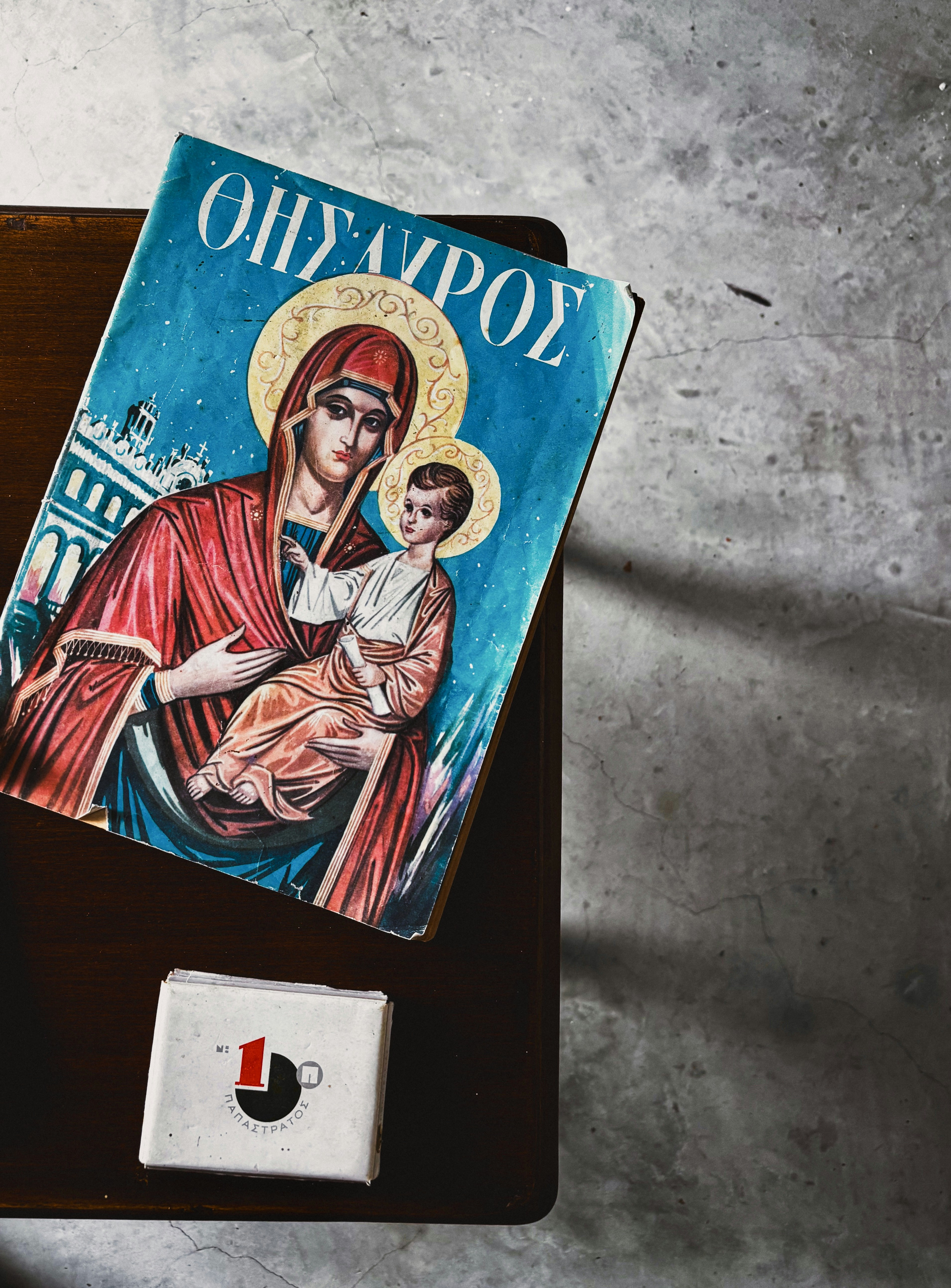 Orthodox Religious Book