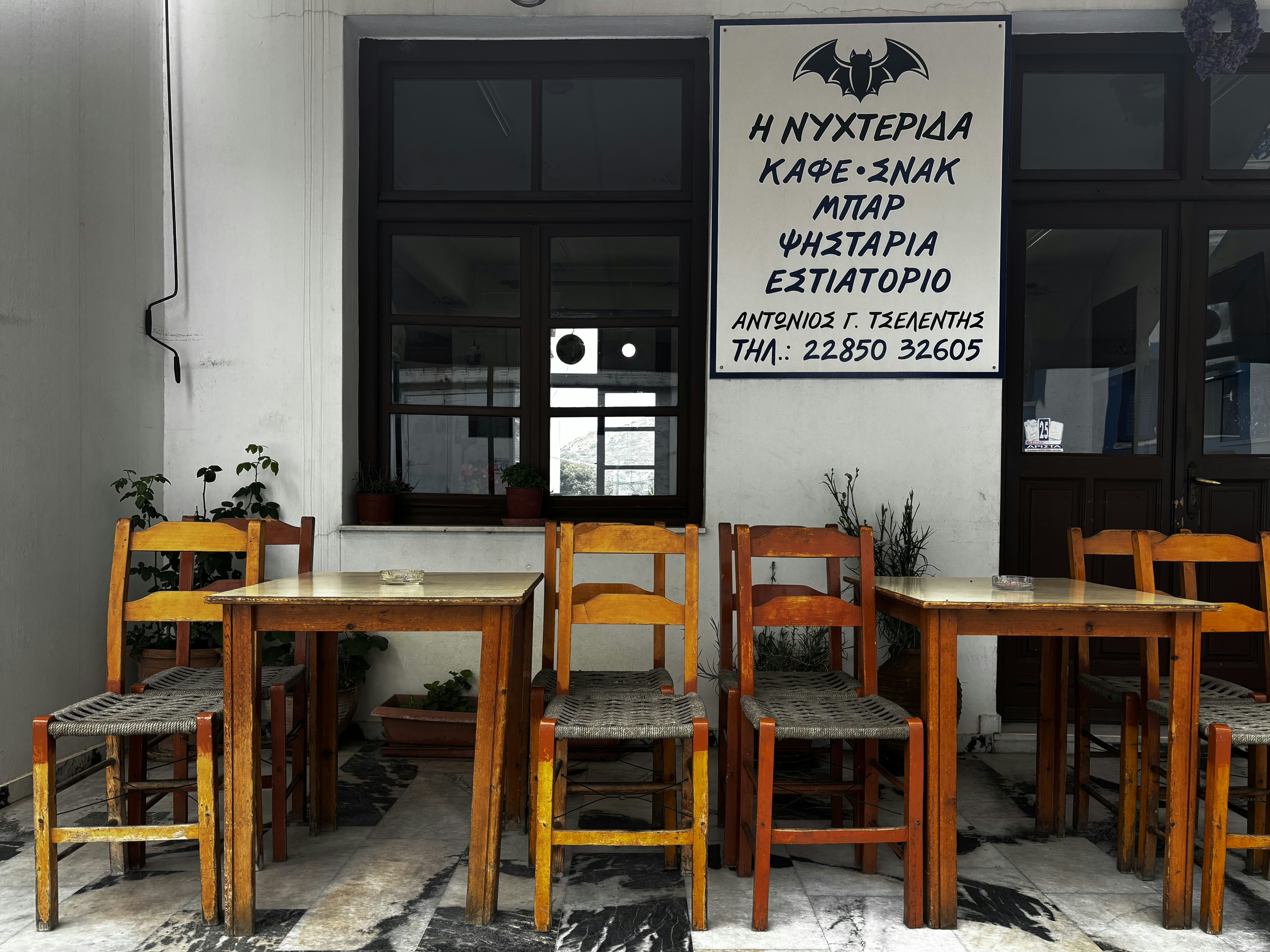 Wooden tables and chairs in a cafe