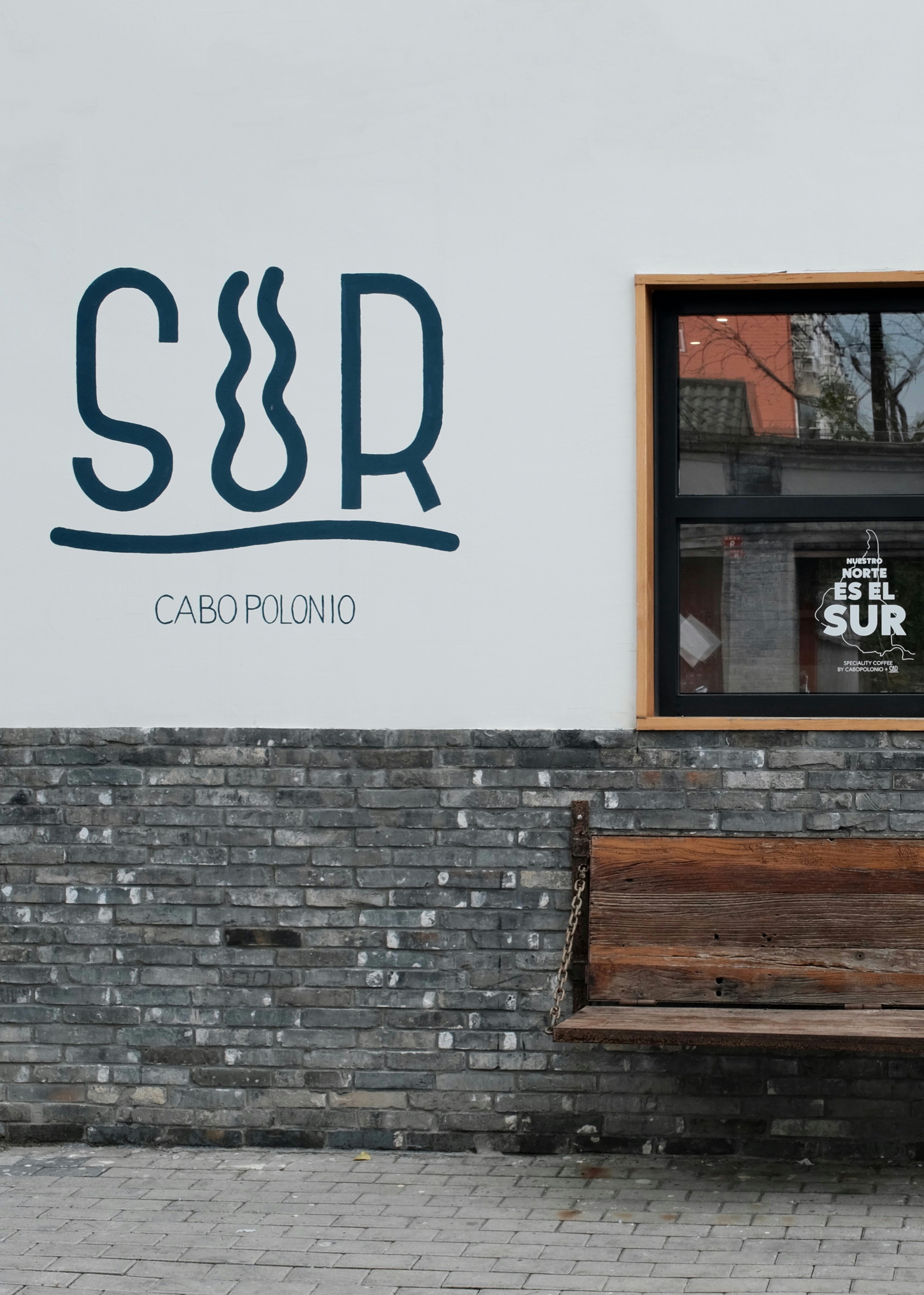 s&r 로고와 창문이 있는 흰색 건물 벽.