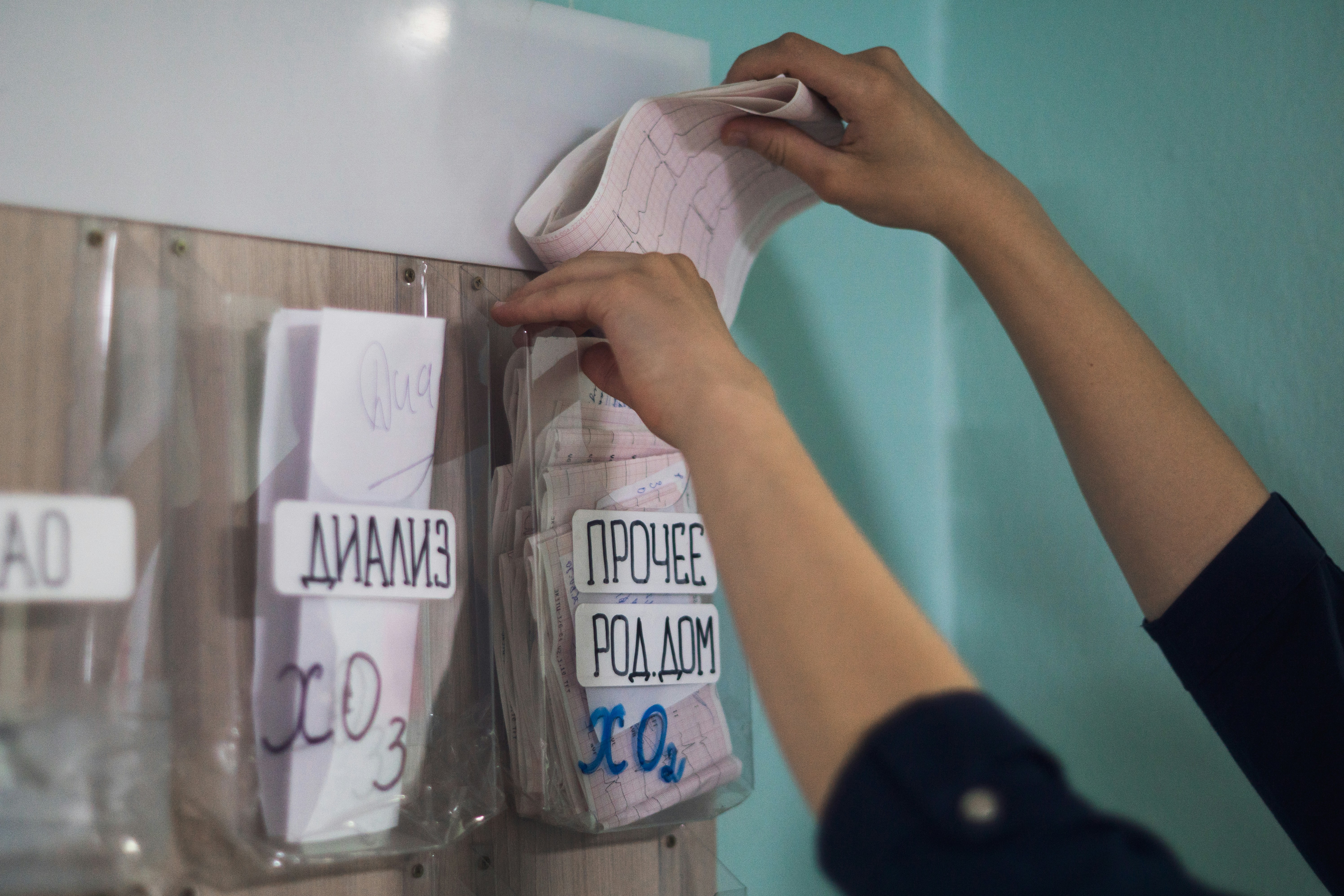 Placing paper into chart