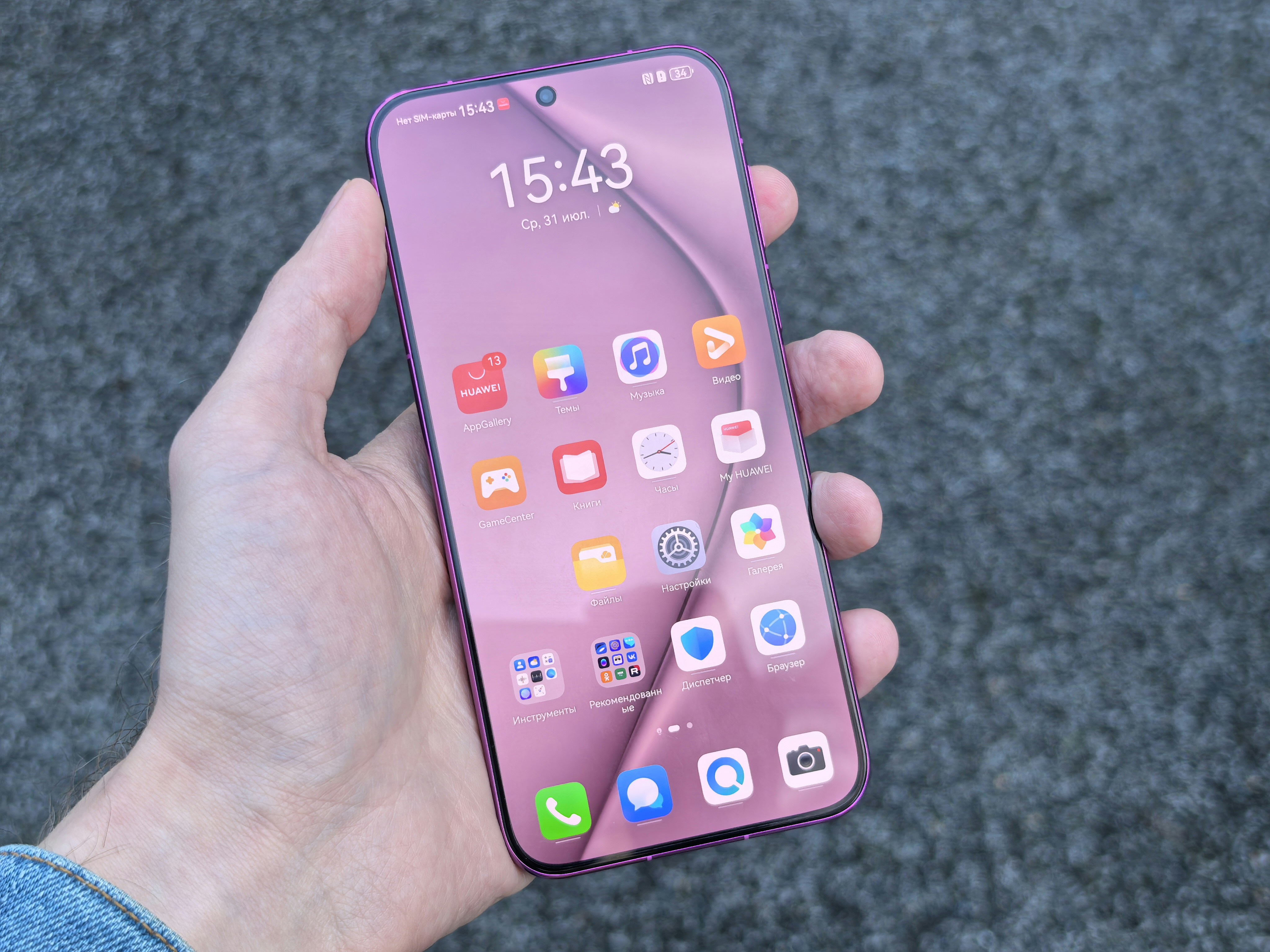 Hand holding smartphone with colorful app icons