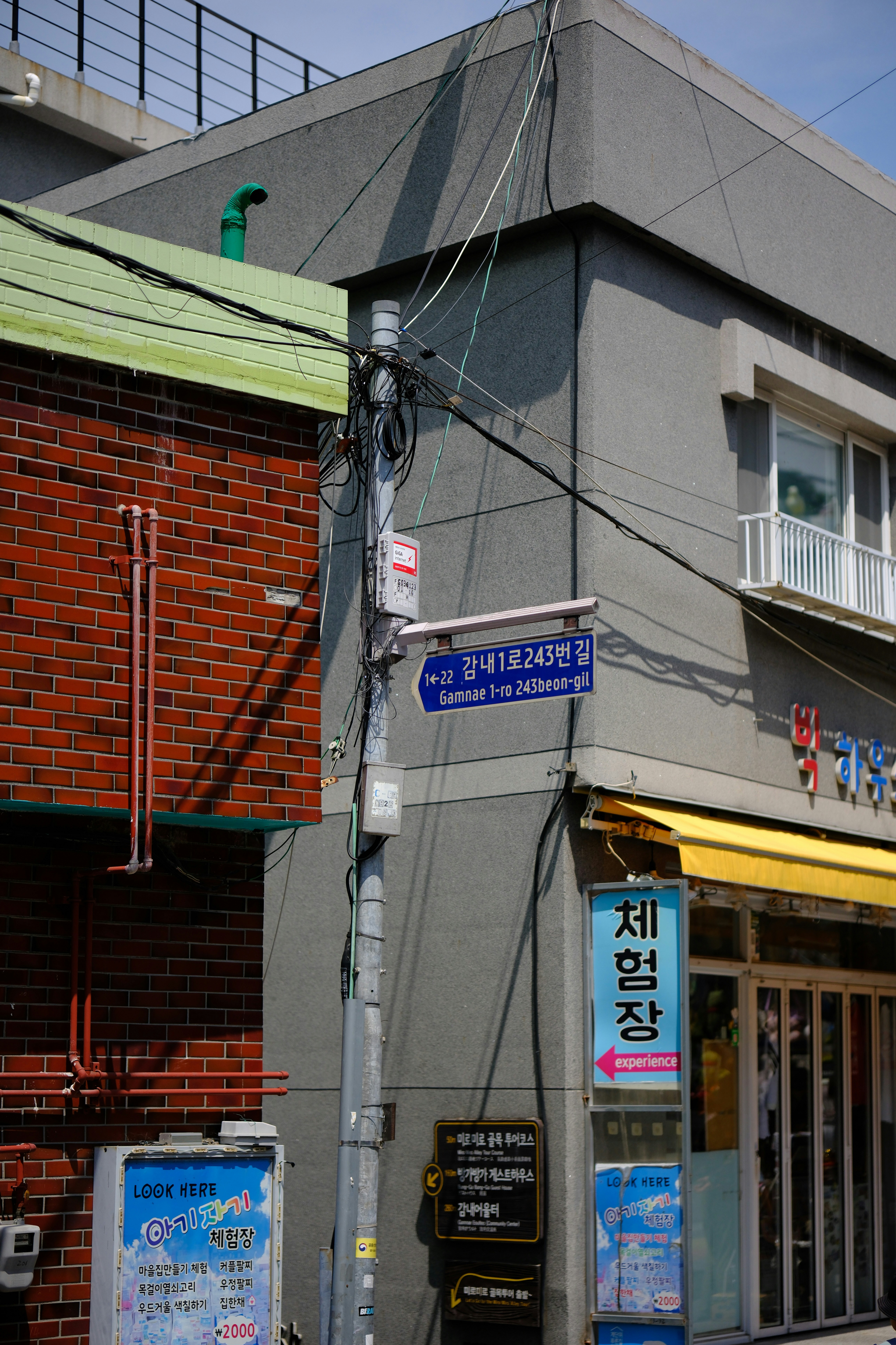 Mipo Station