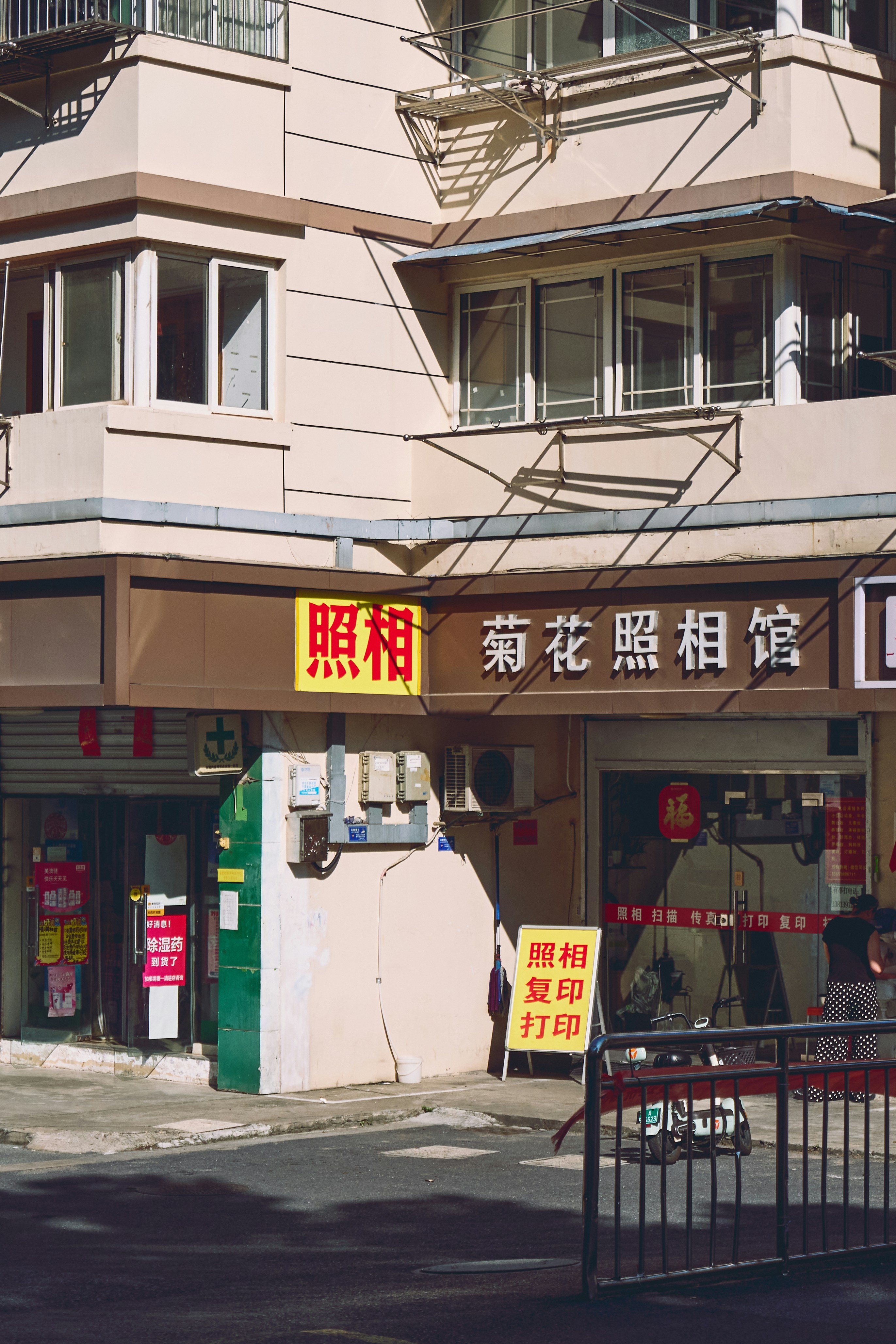 Photo by aasing_gwok