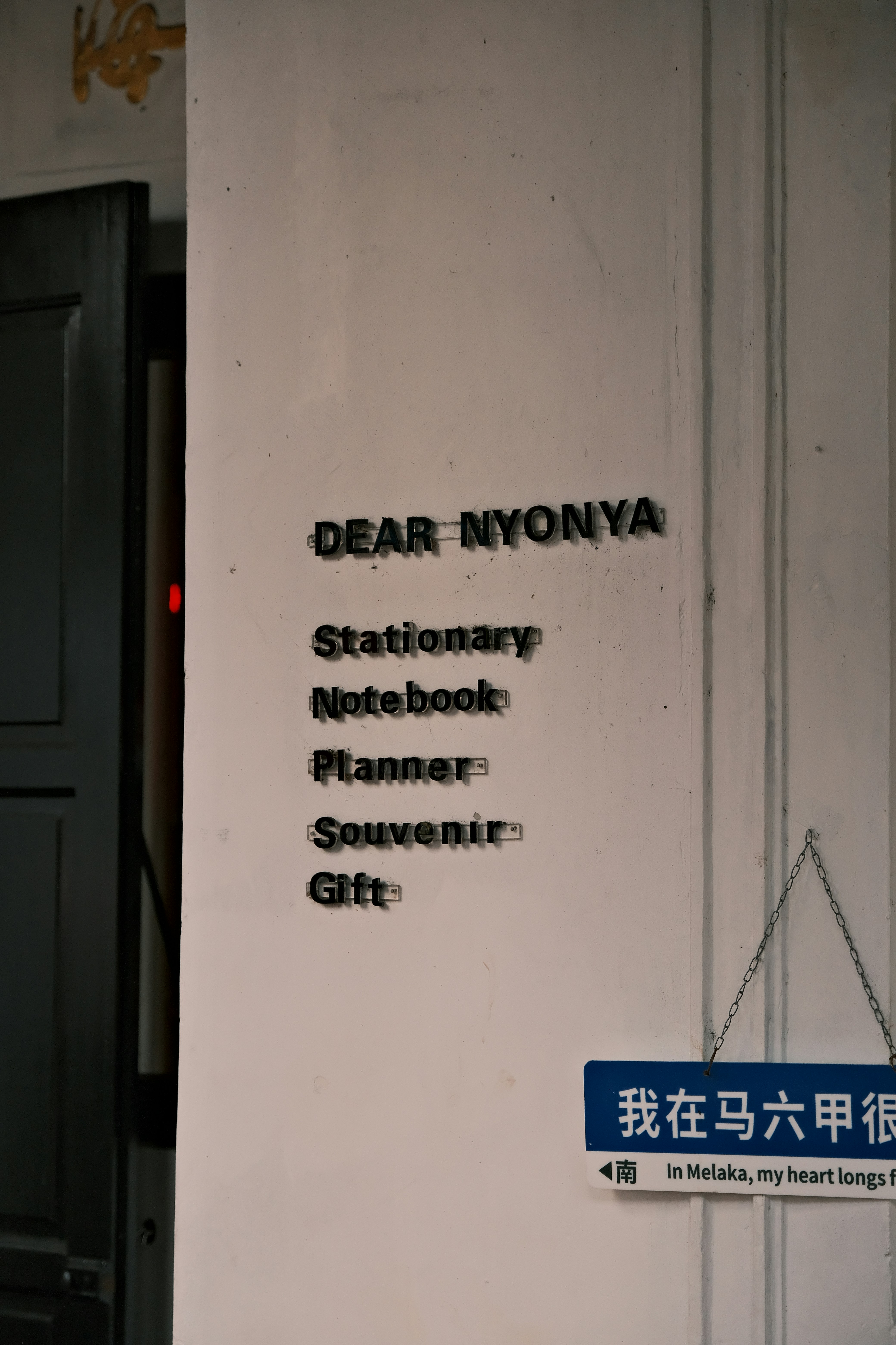 Storefront with "dear nyonya" and product list.