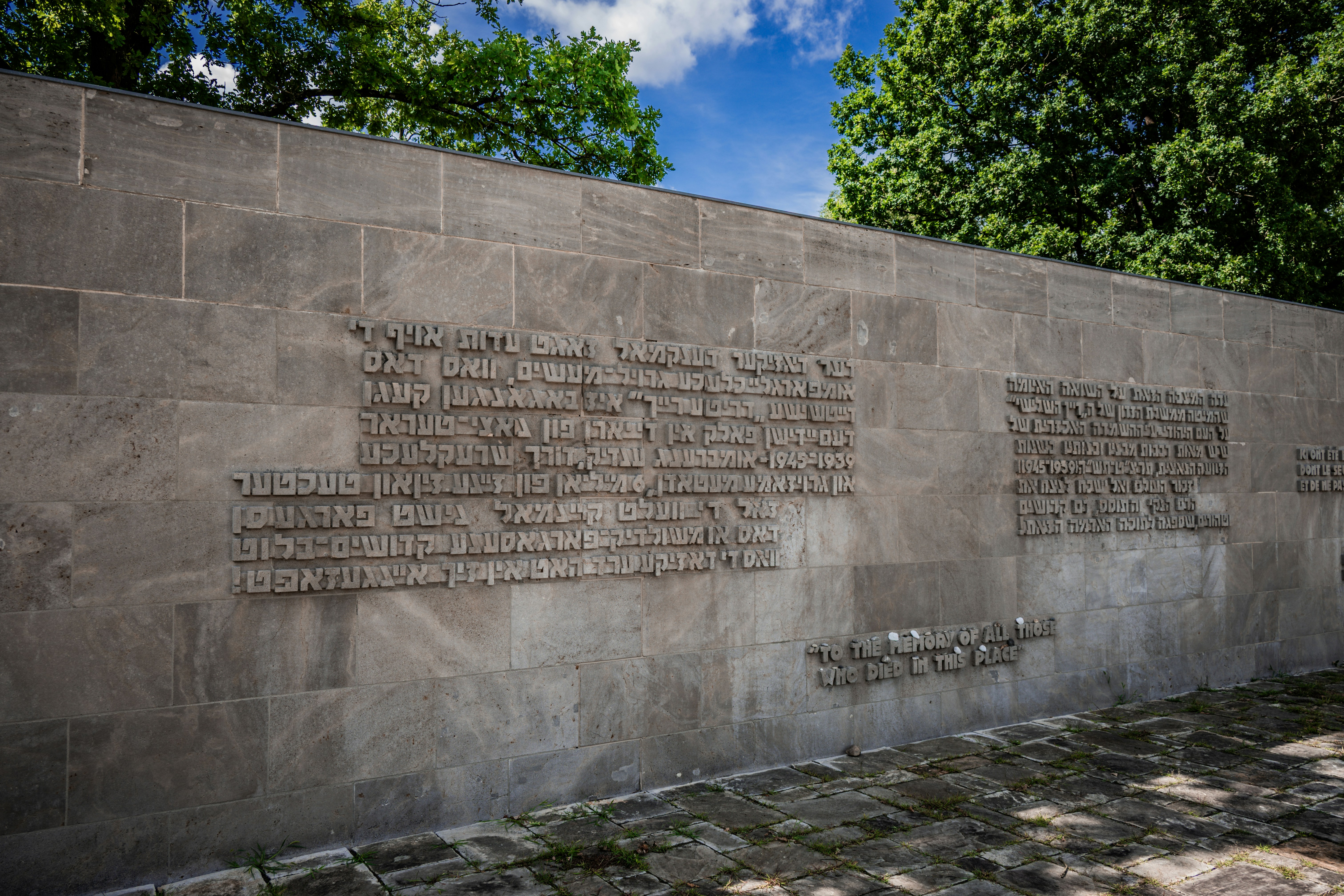Stone wall with engraved text and decorative elements