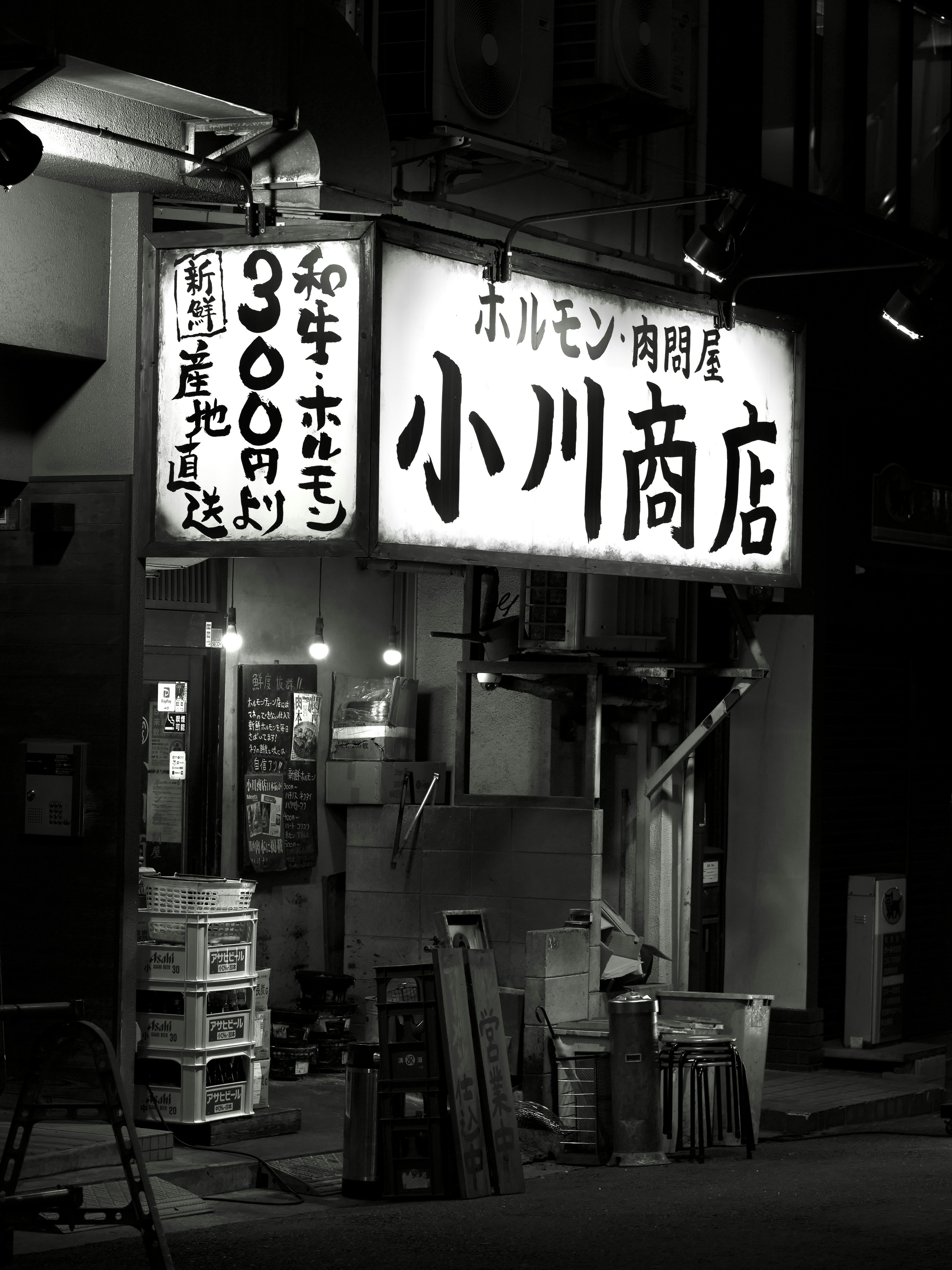 Photo by sschusterphotoart