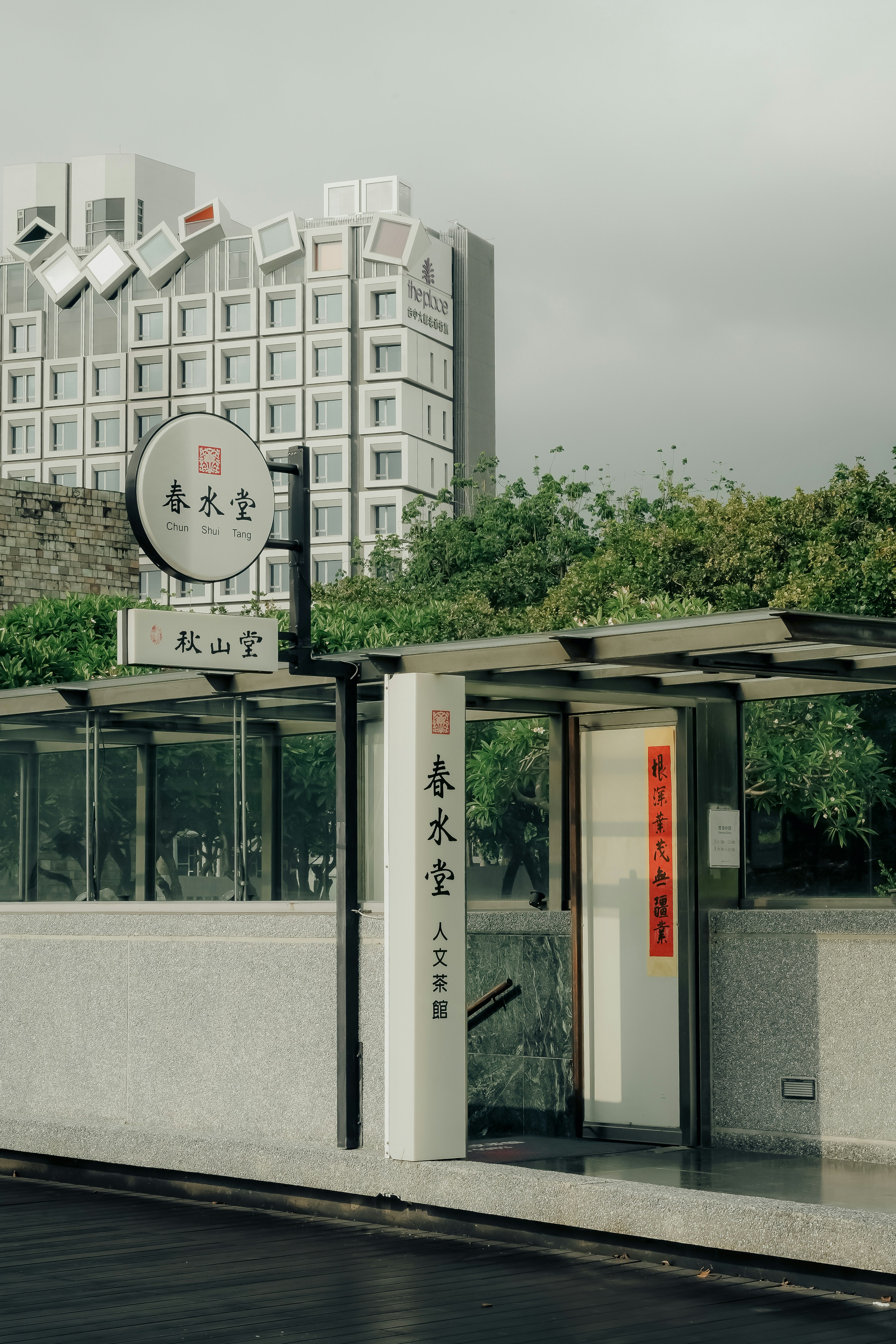 Photo by johnnyho_ho