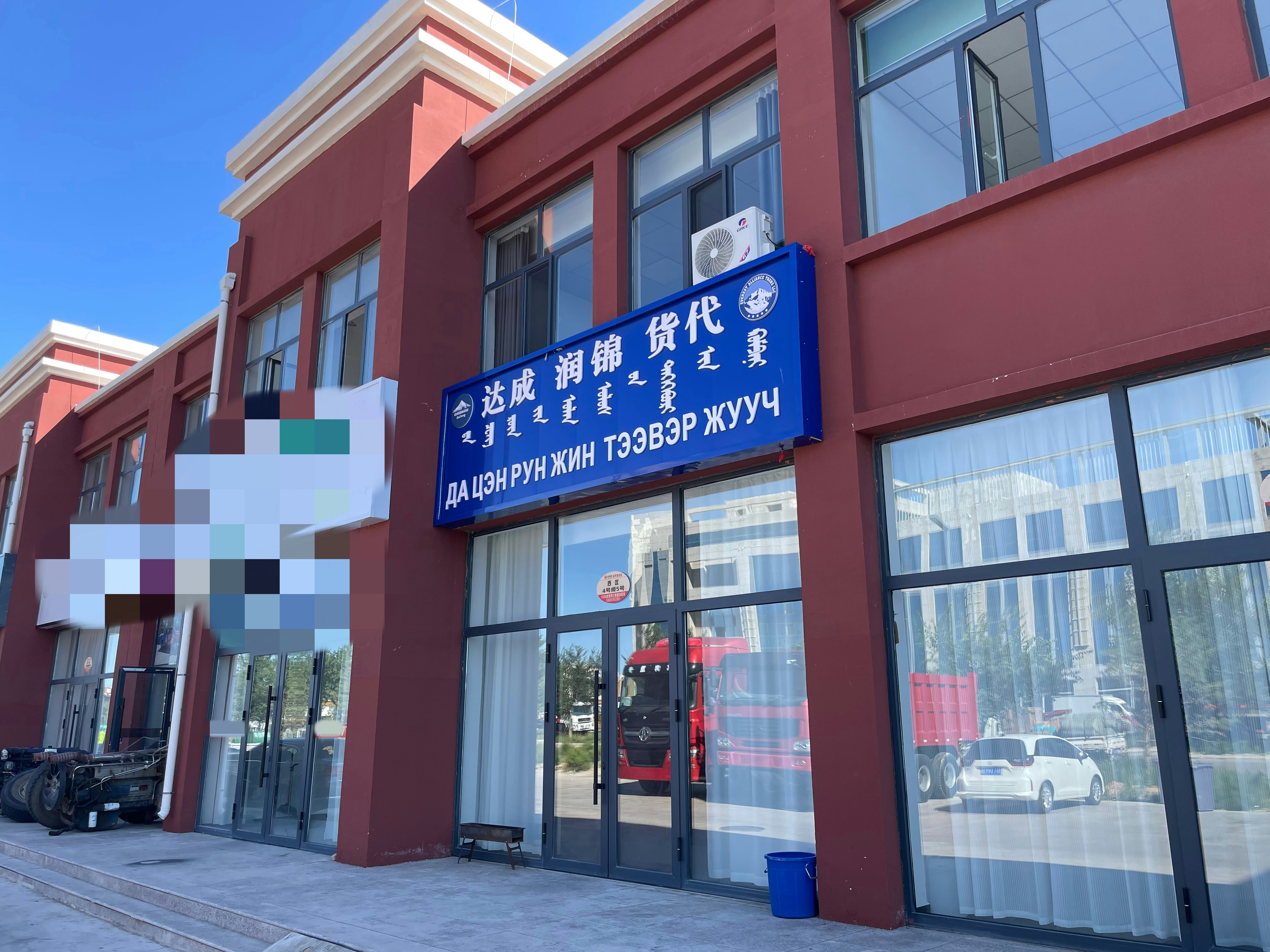 开平市信轩贸易有限公司公司简介