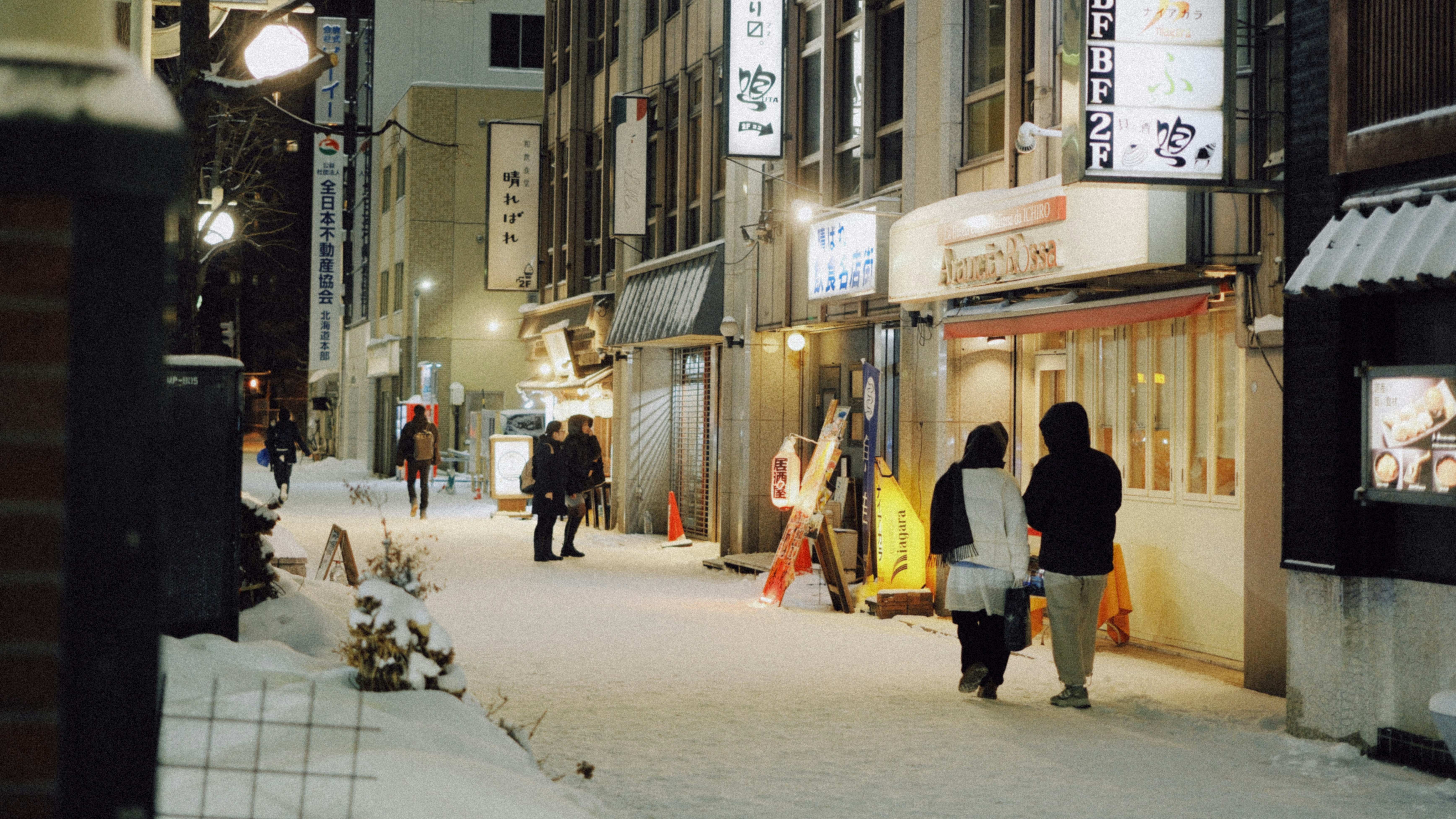 Winter Earthquake in Japan: Emergency Steps for Visitors