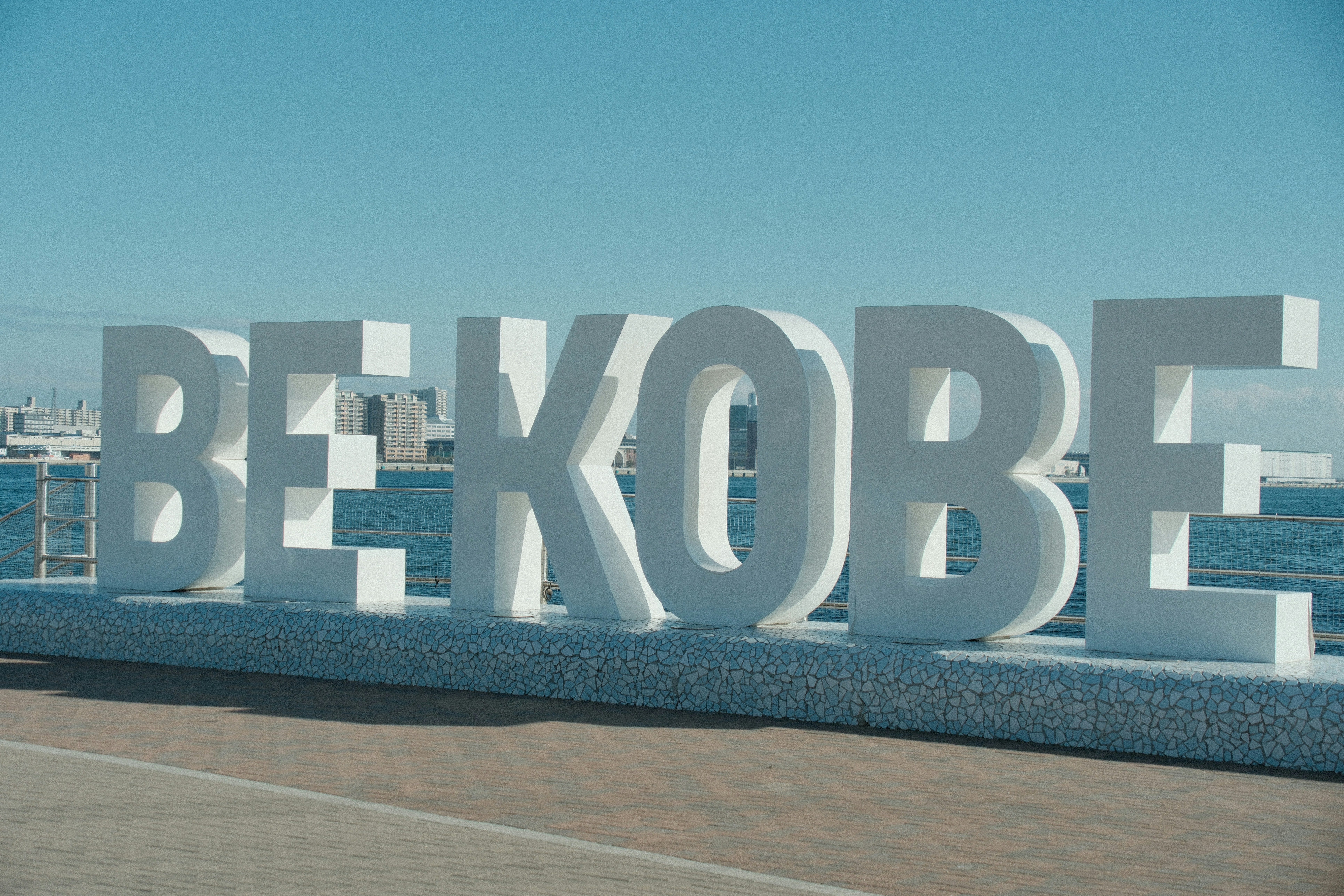be kobe