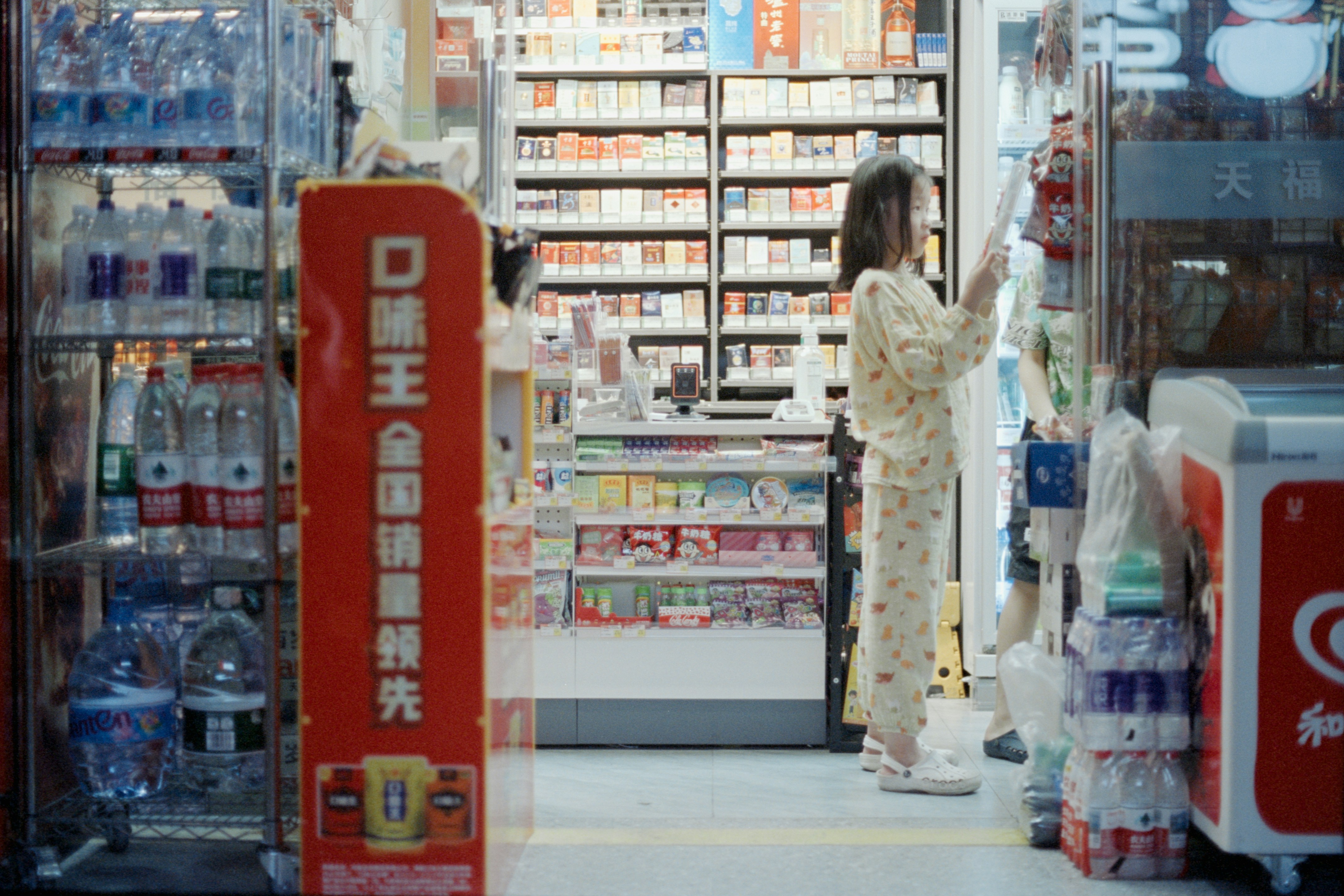 CVS Pharmacy