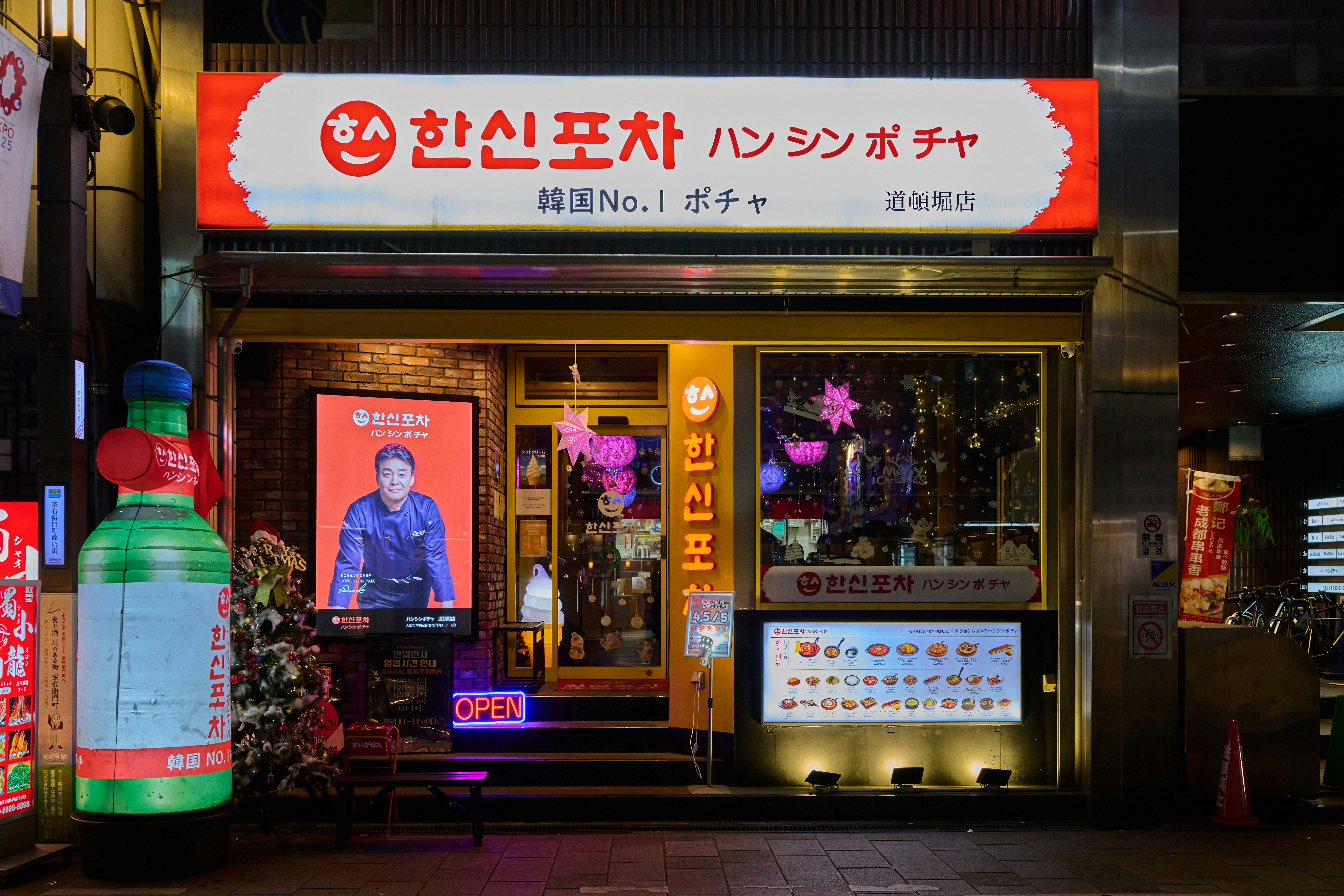 Local SEO for Retail Stores: 2024's Reality Check