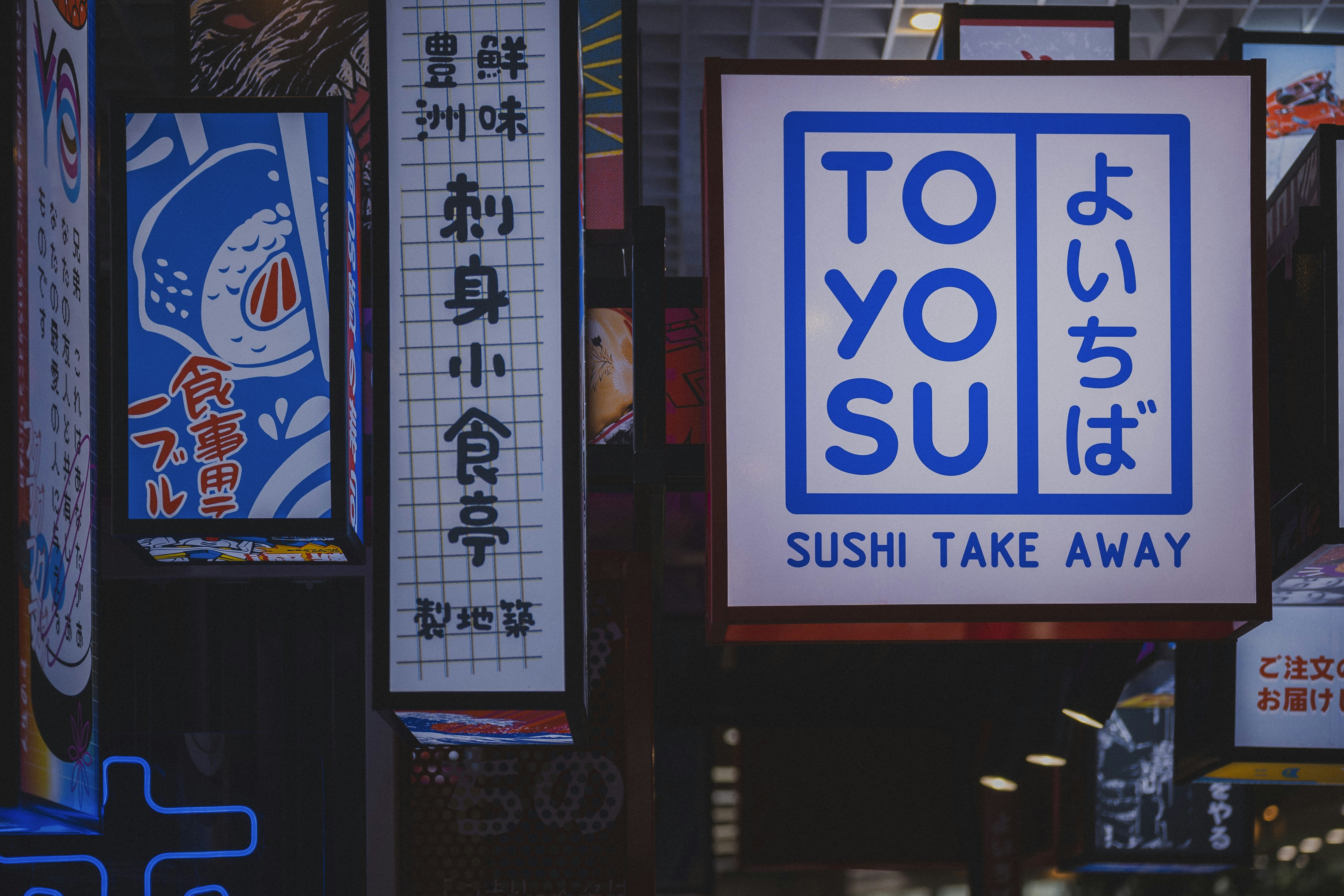 Street food with sushi and rolls in the style of a Japanese metropolis.