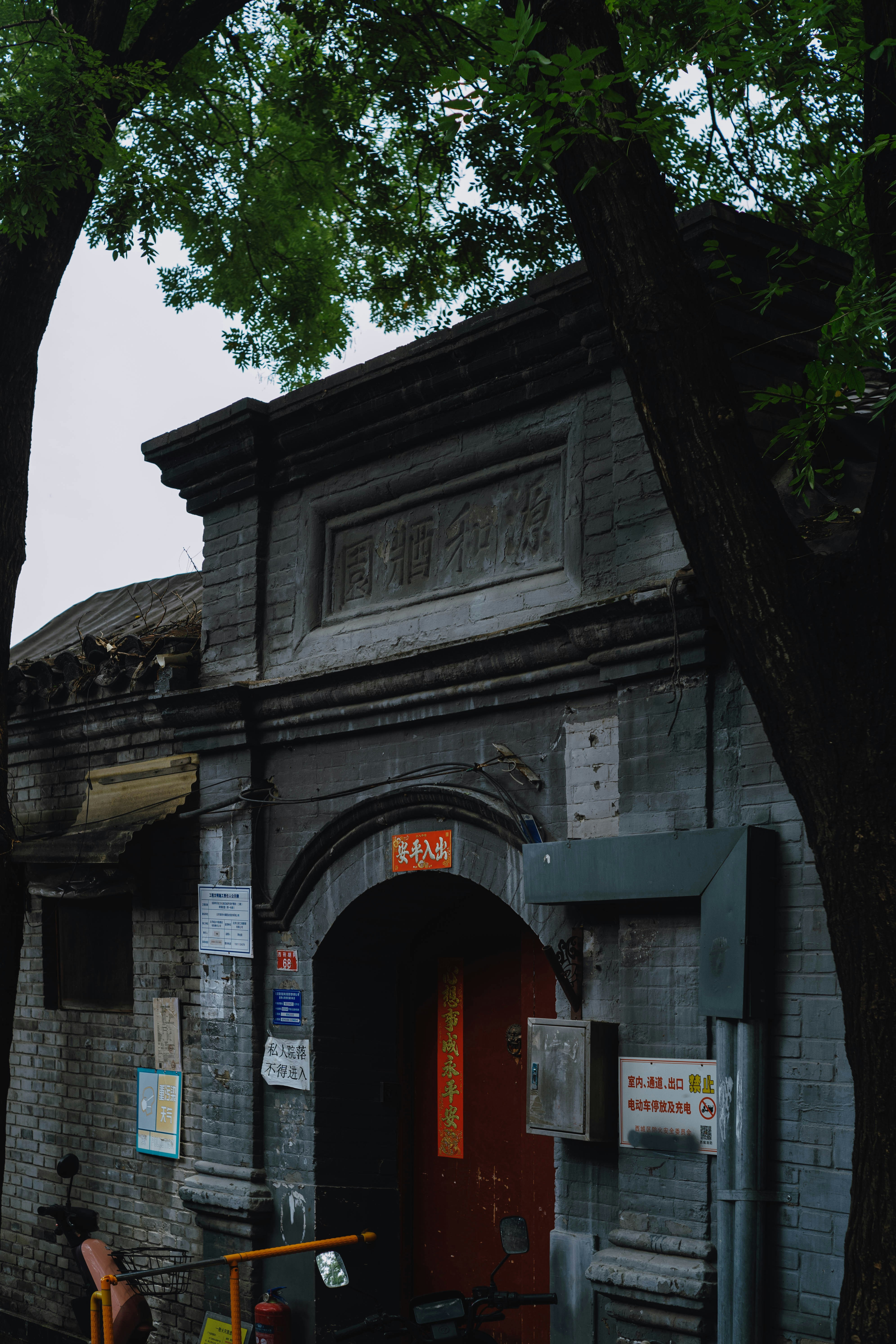 Photo by tommaomaoer