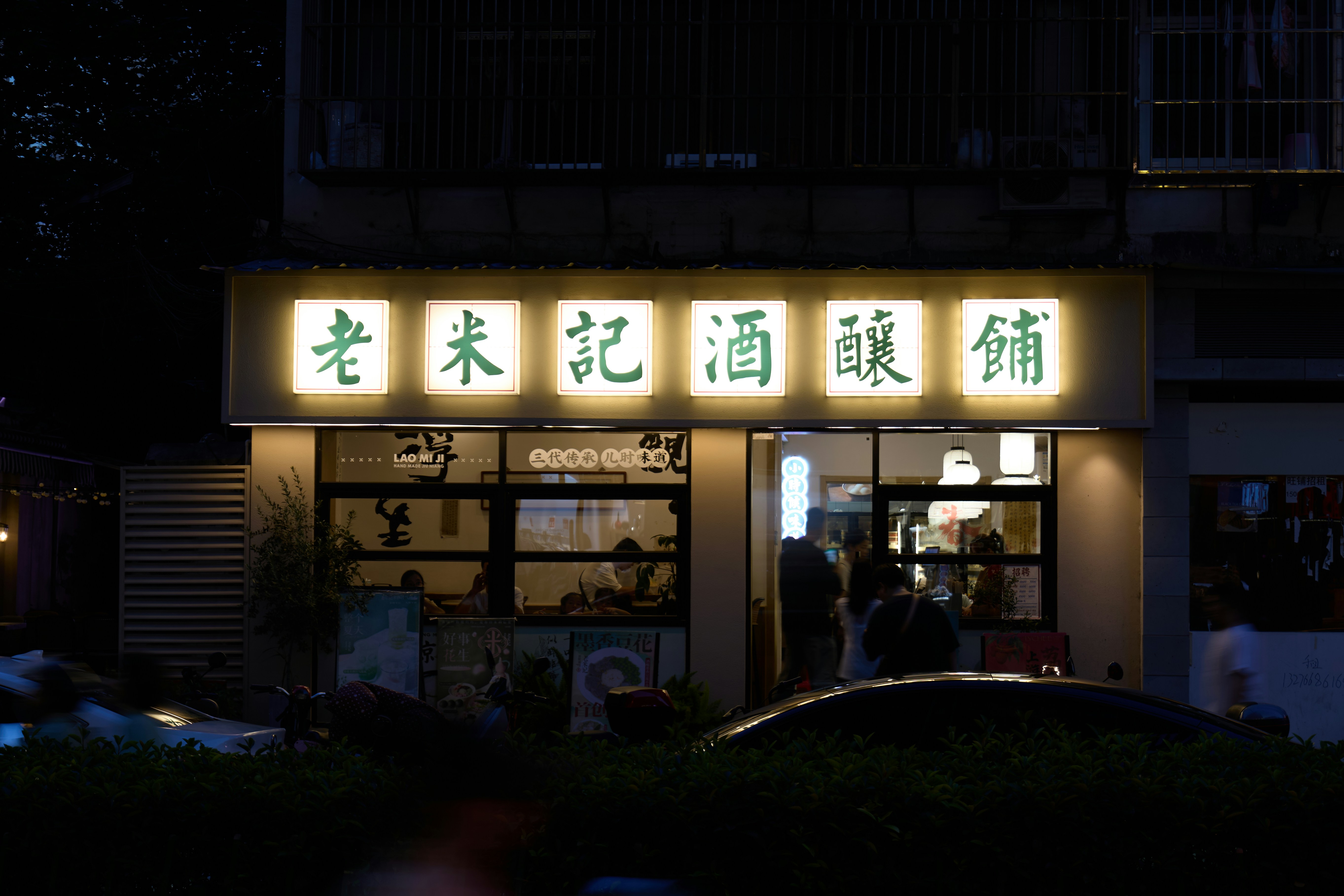 Photo by aasing_gwok