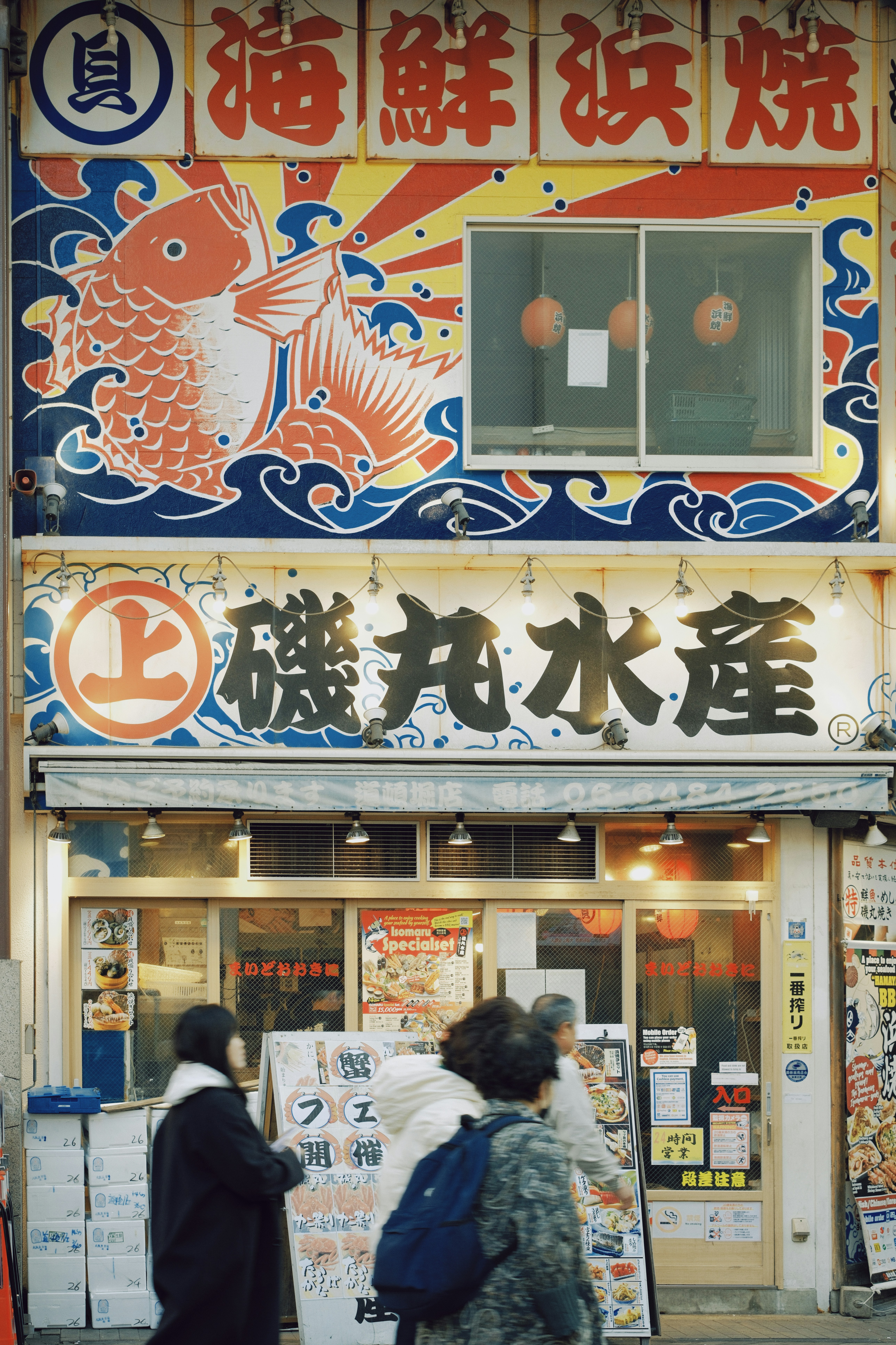 Whale Fish And Chicken Menu