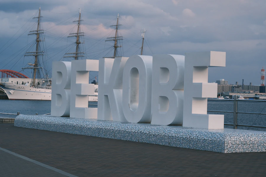 Мерикен Парк и порт Кобе