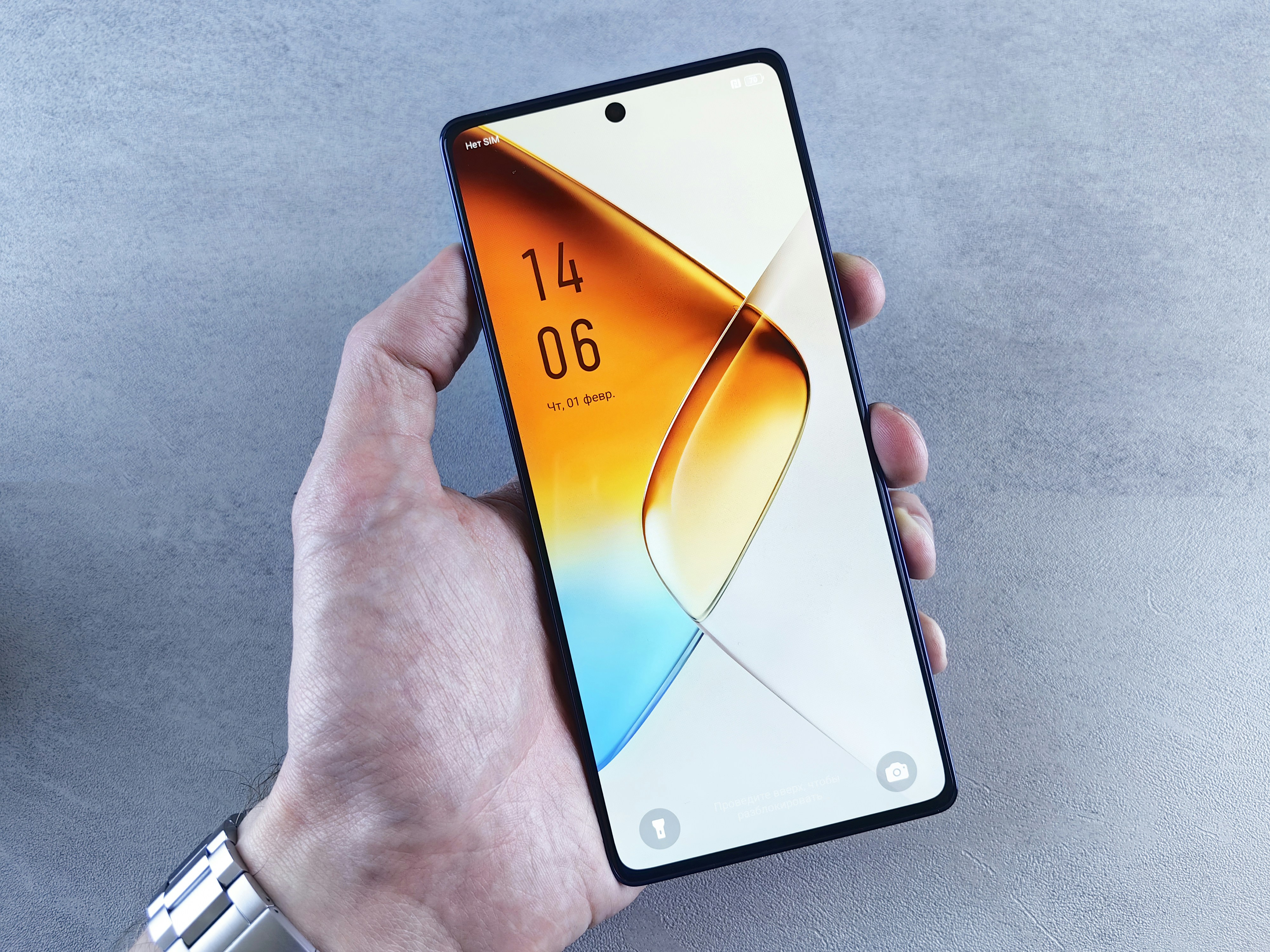 Smartphone interface