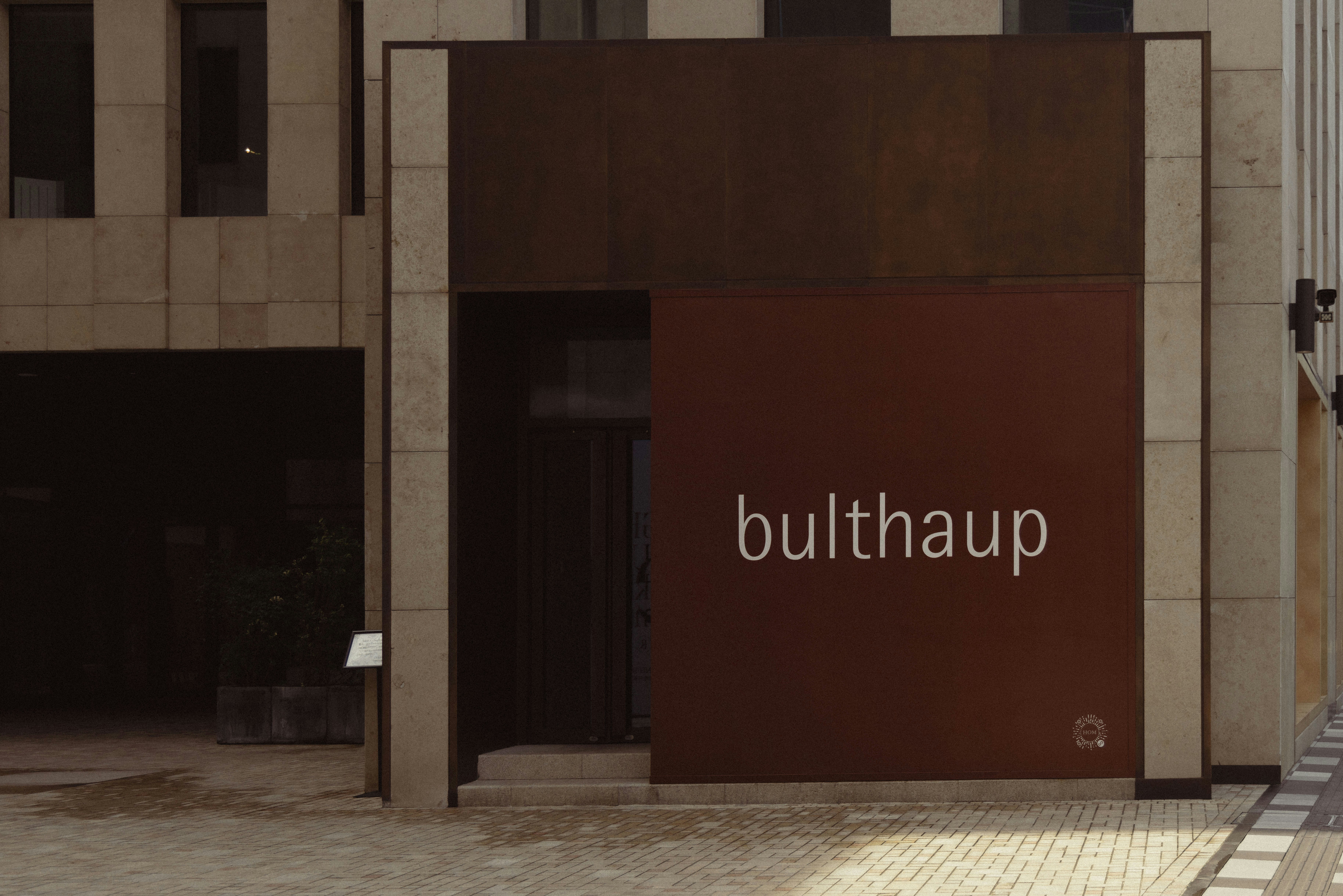 Modern building entrance with "bulthaup" signage