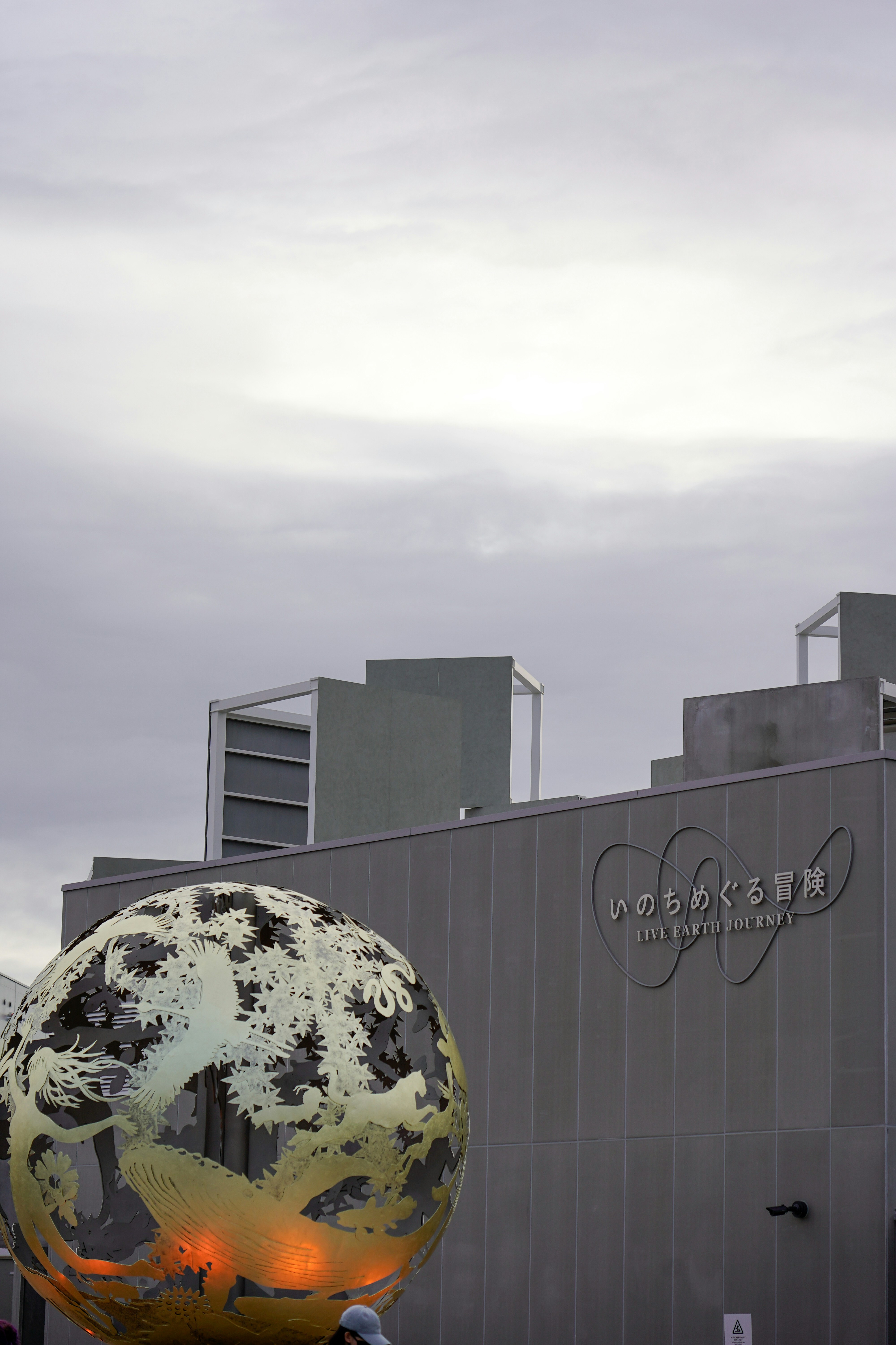 Globe sculpture in front of modern building