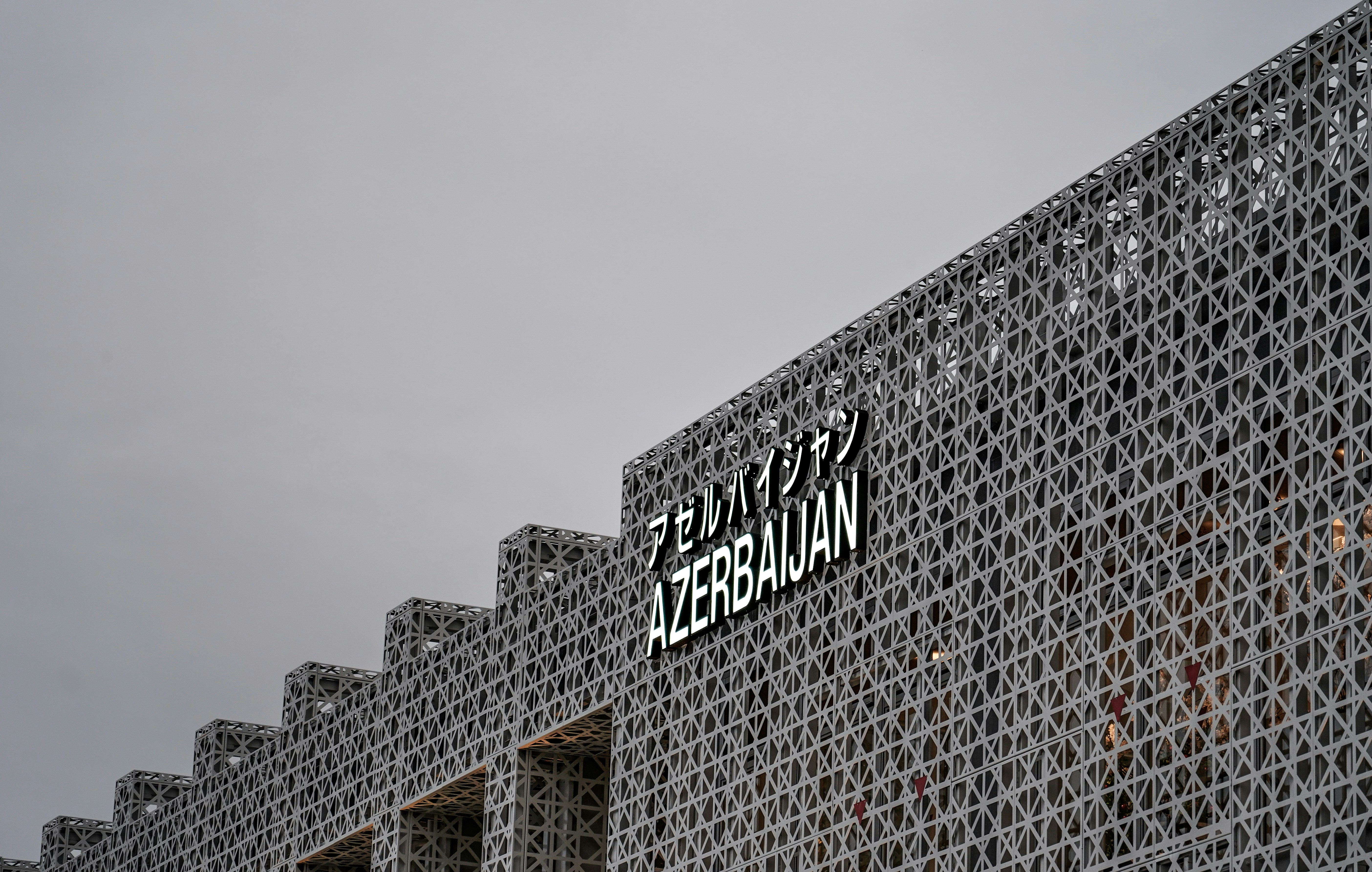 Modern building facade with "azerbaijan" signage