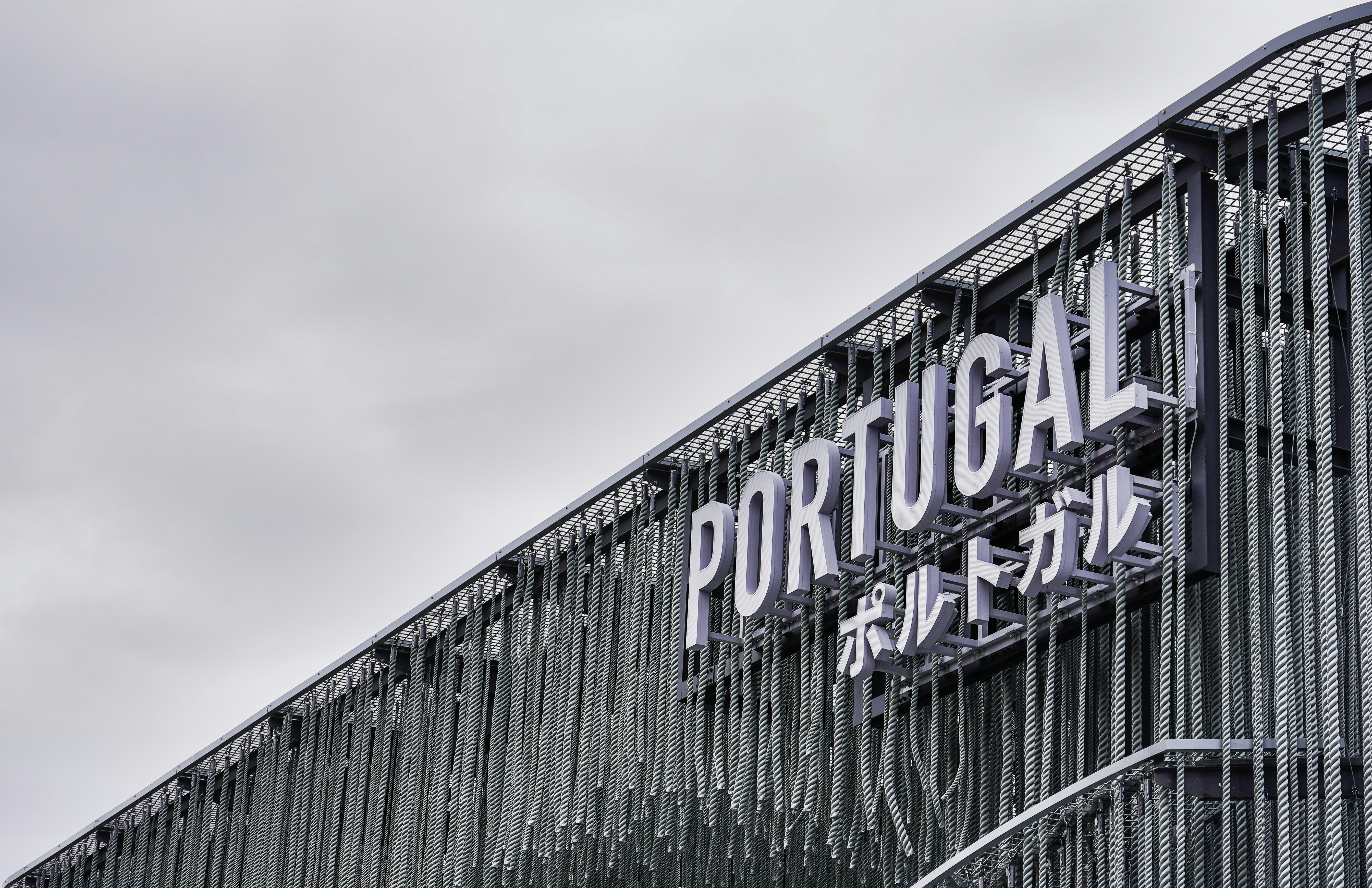 Modern building facade with portugal sign