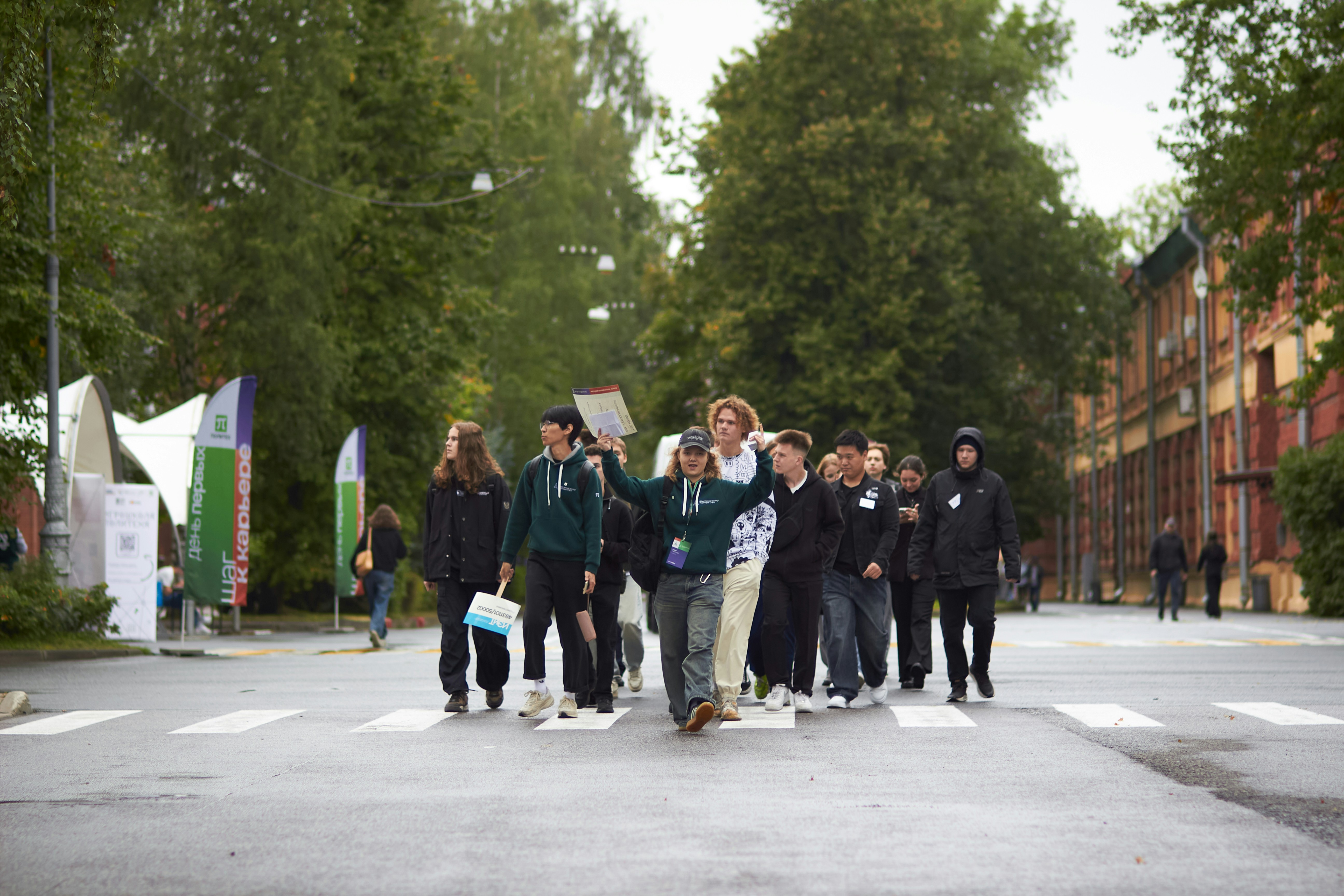 A group of young people crossing a street together