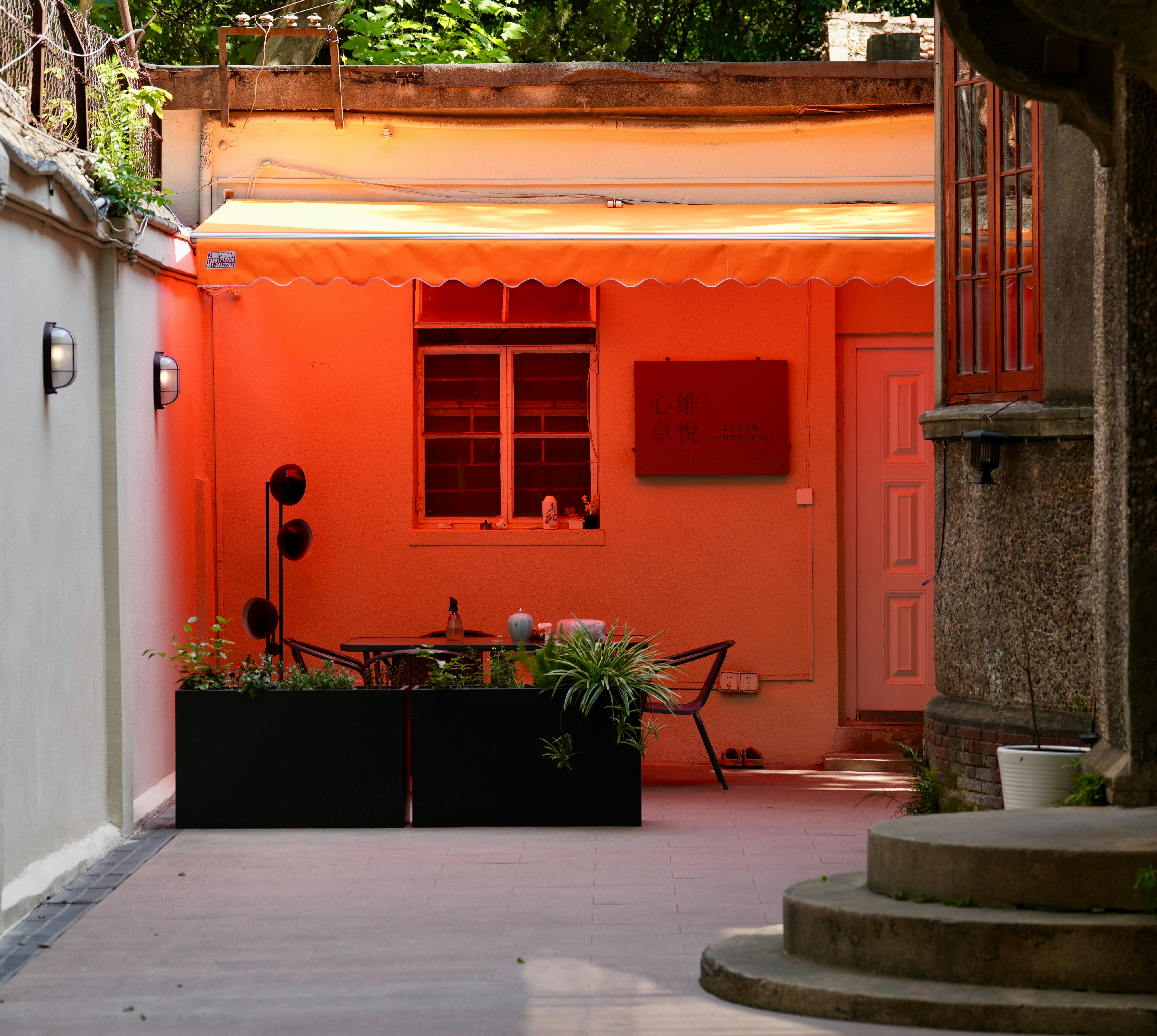 Courtyard with orange awning and seating area