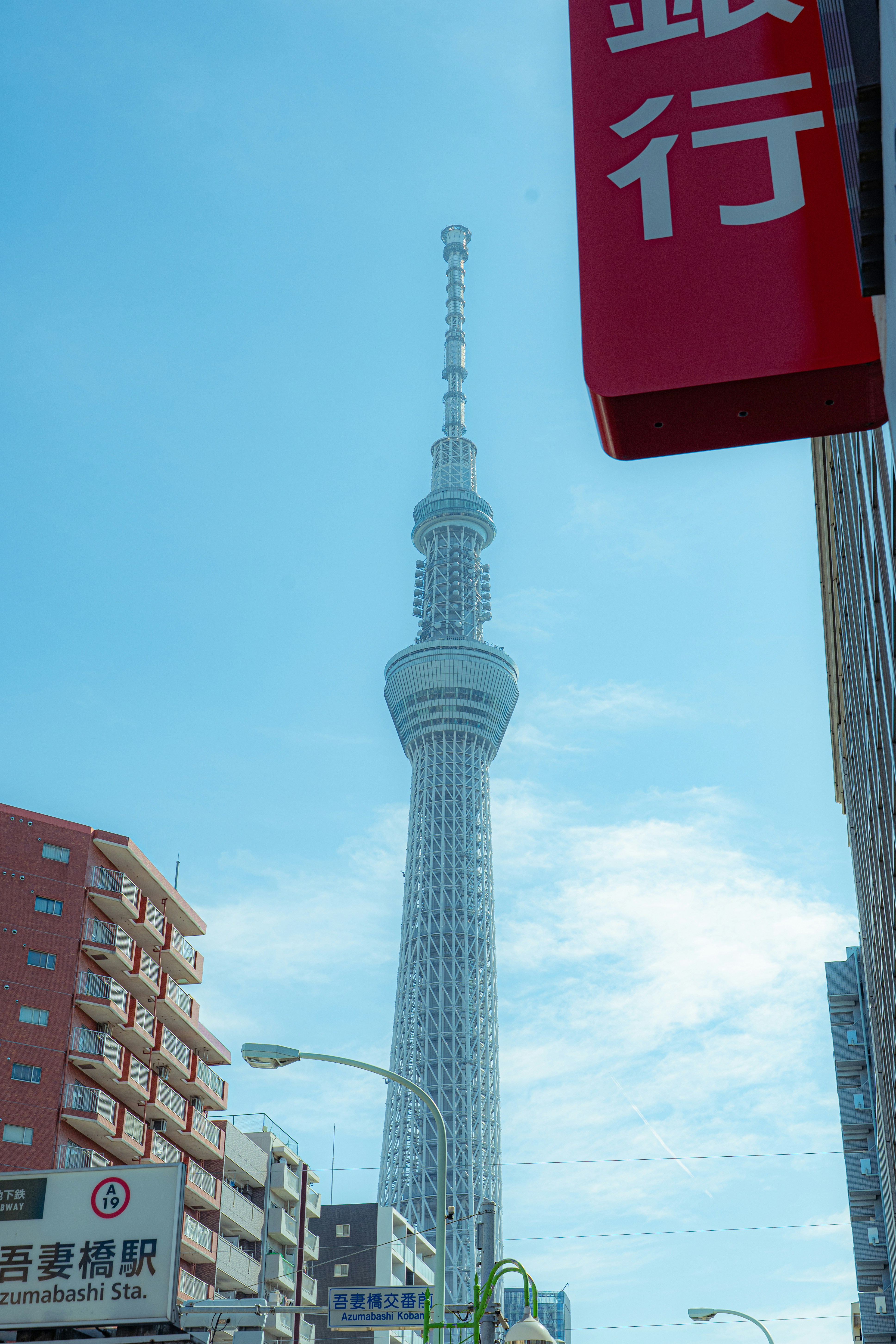 Tall modern tower against a clear blue sky.