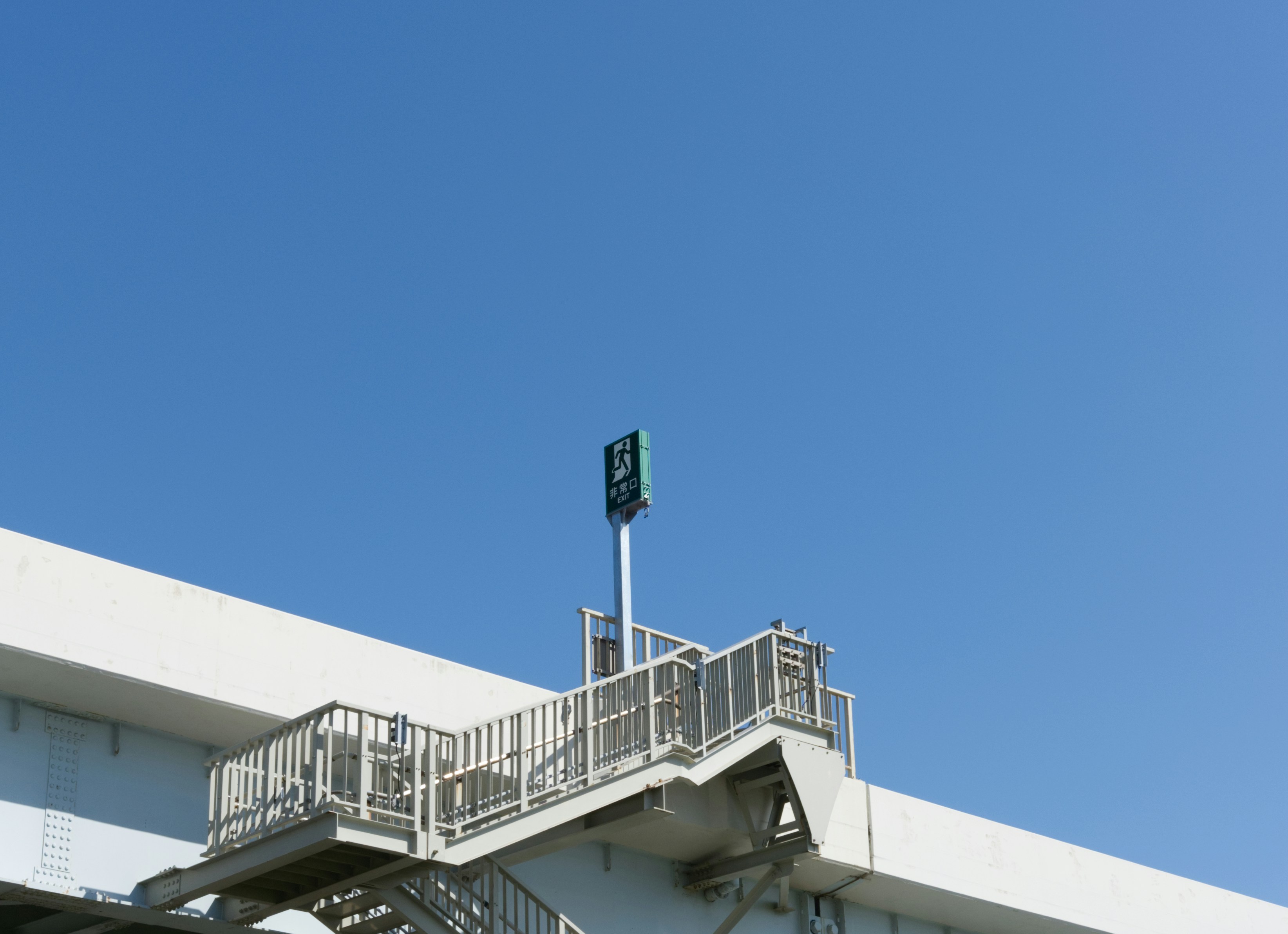 Stairway to a clear blue sky