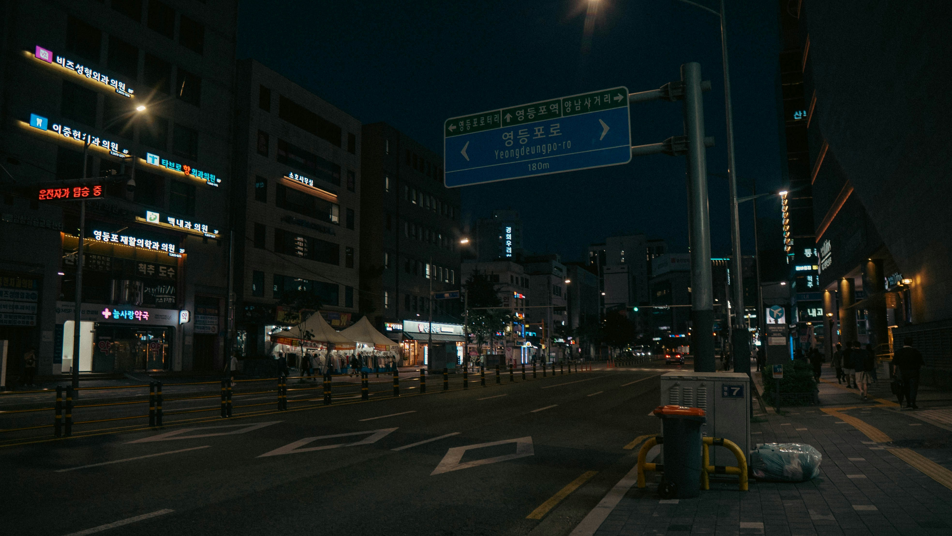 City street at night with illuminated signs