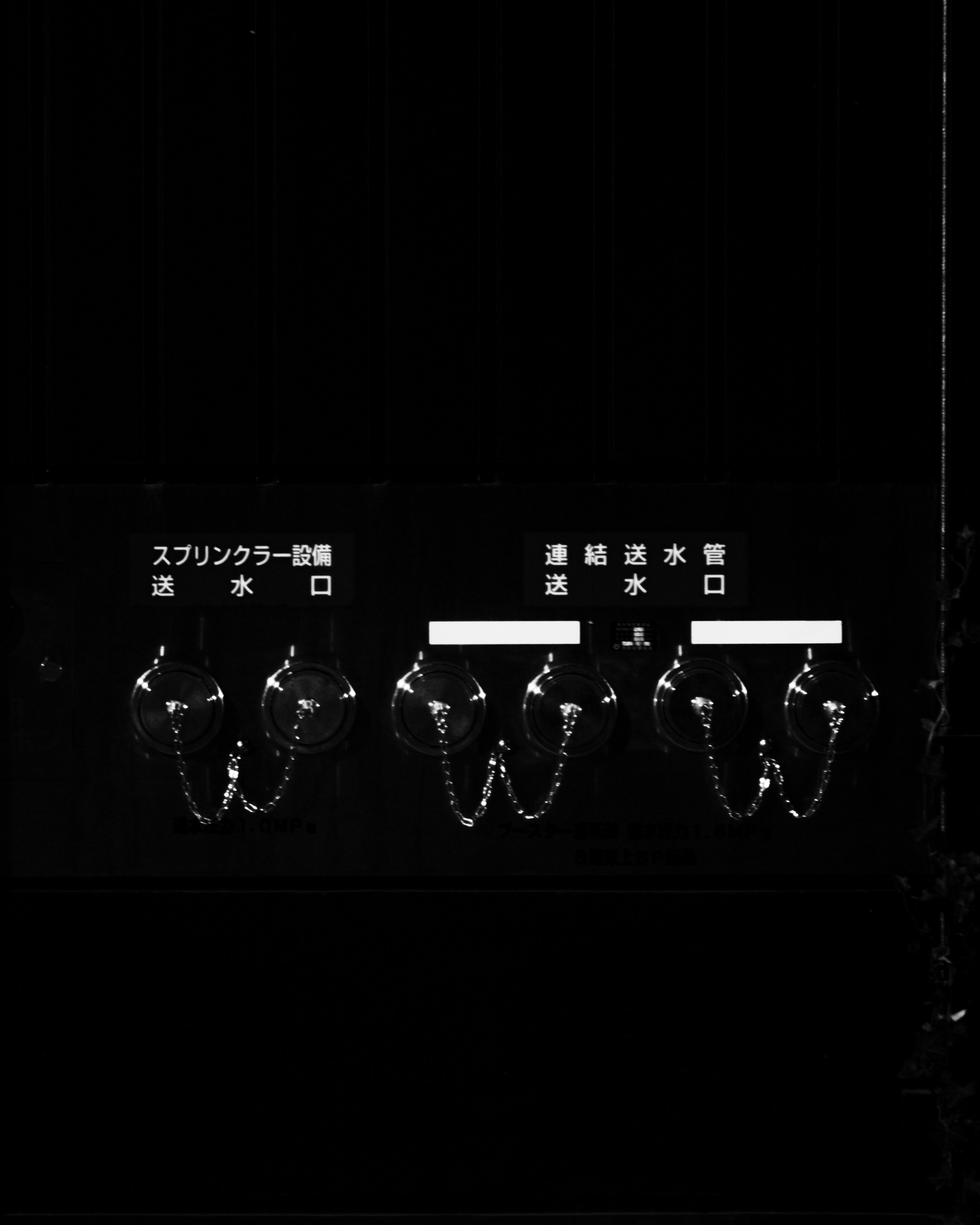 일본어 텍스트 라벨이 있는 스프링클러 시스템 구성 요소