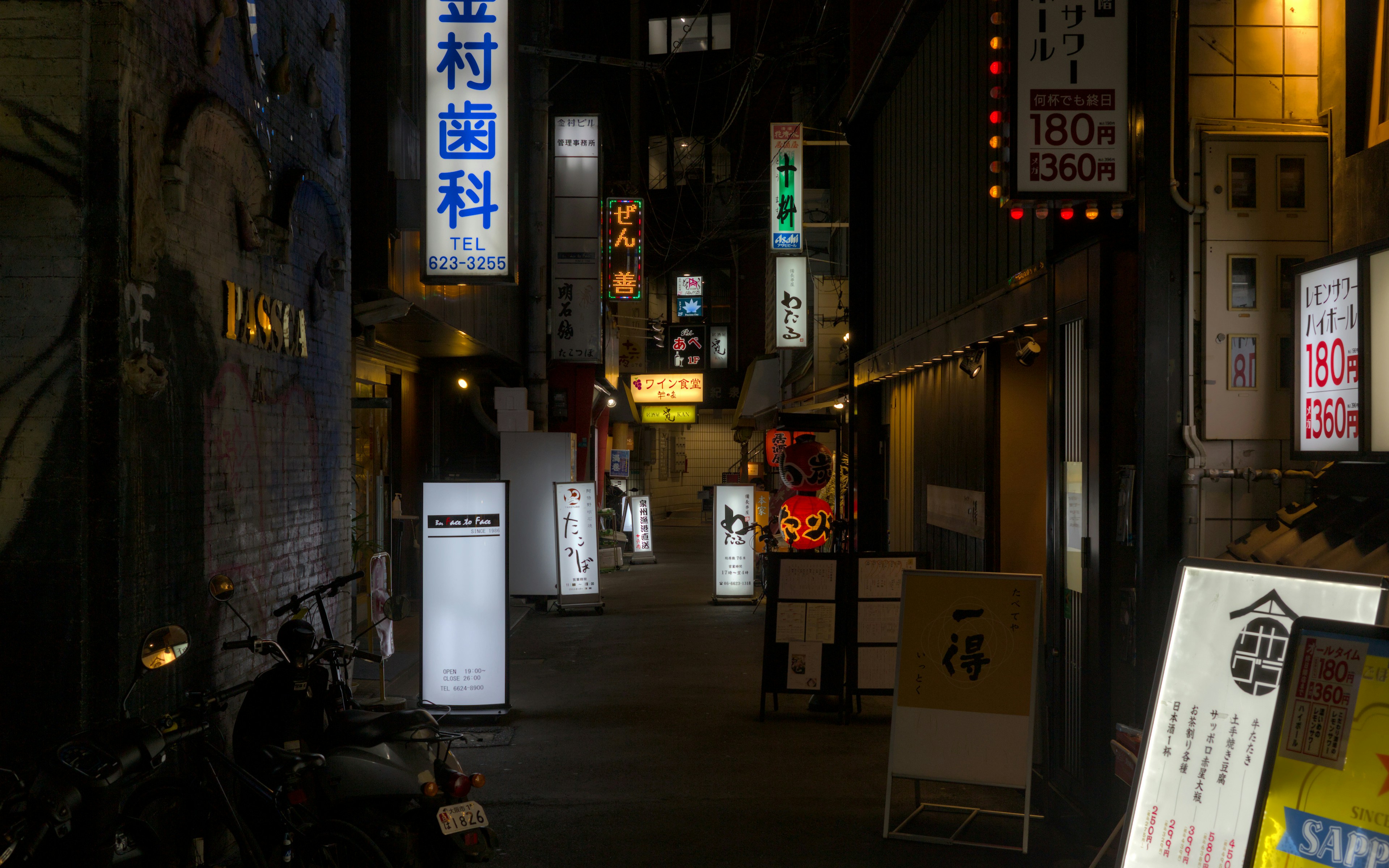 お好み焼き 千房 - 오사카 1