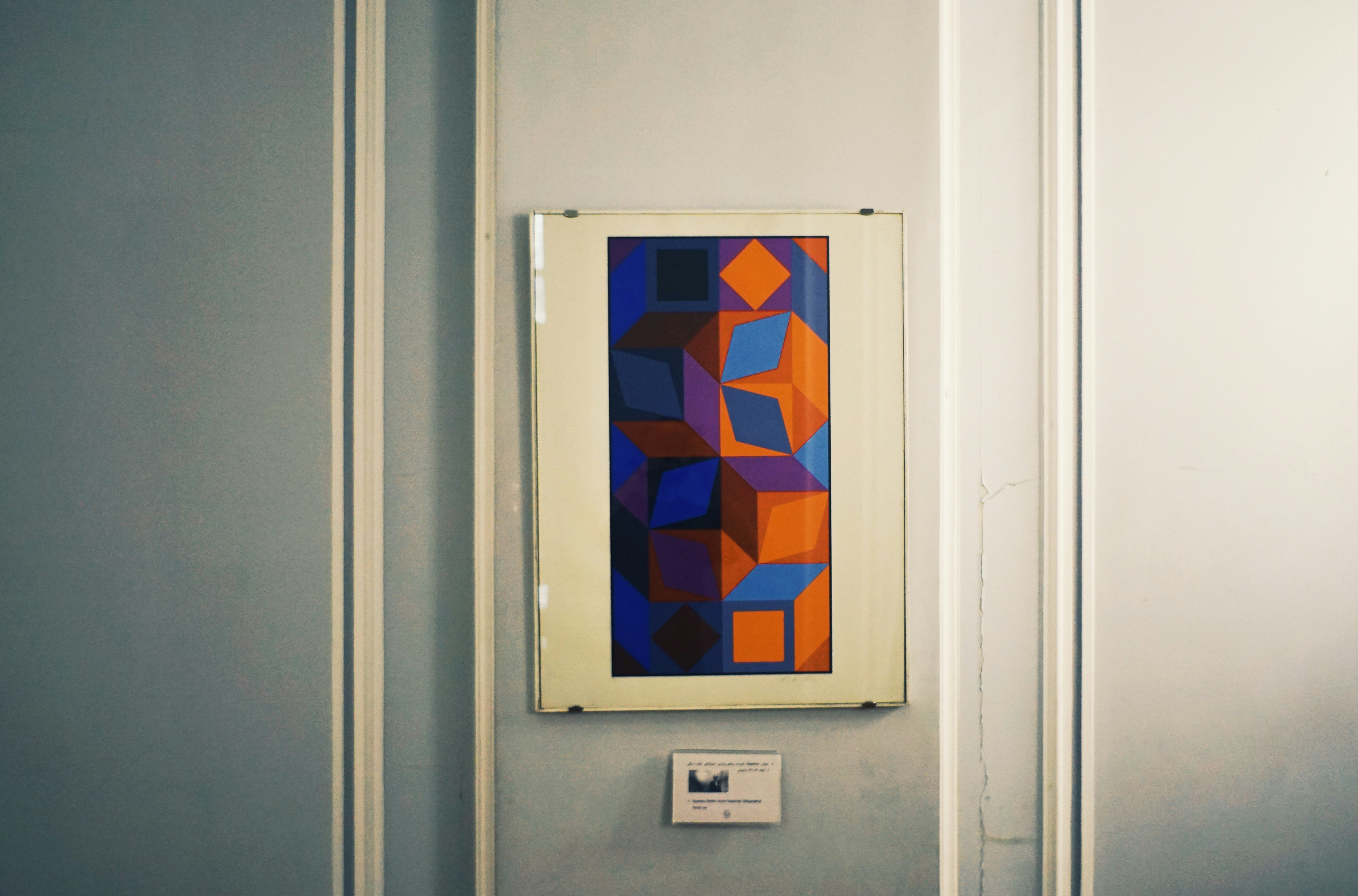 Photo by mdrezajalali