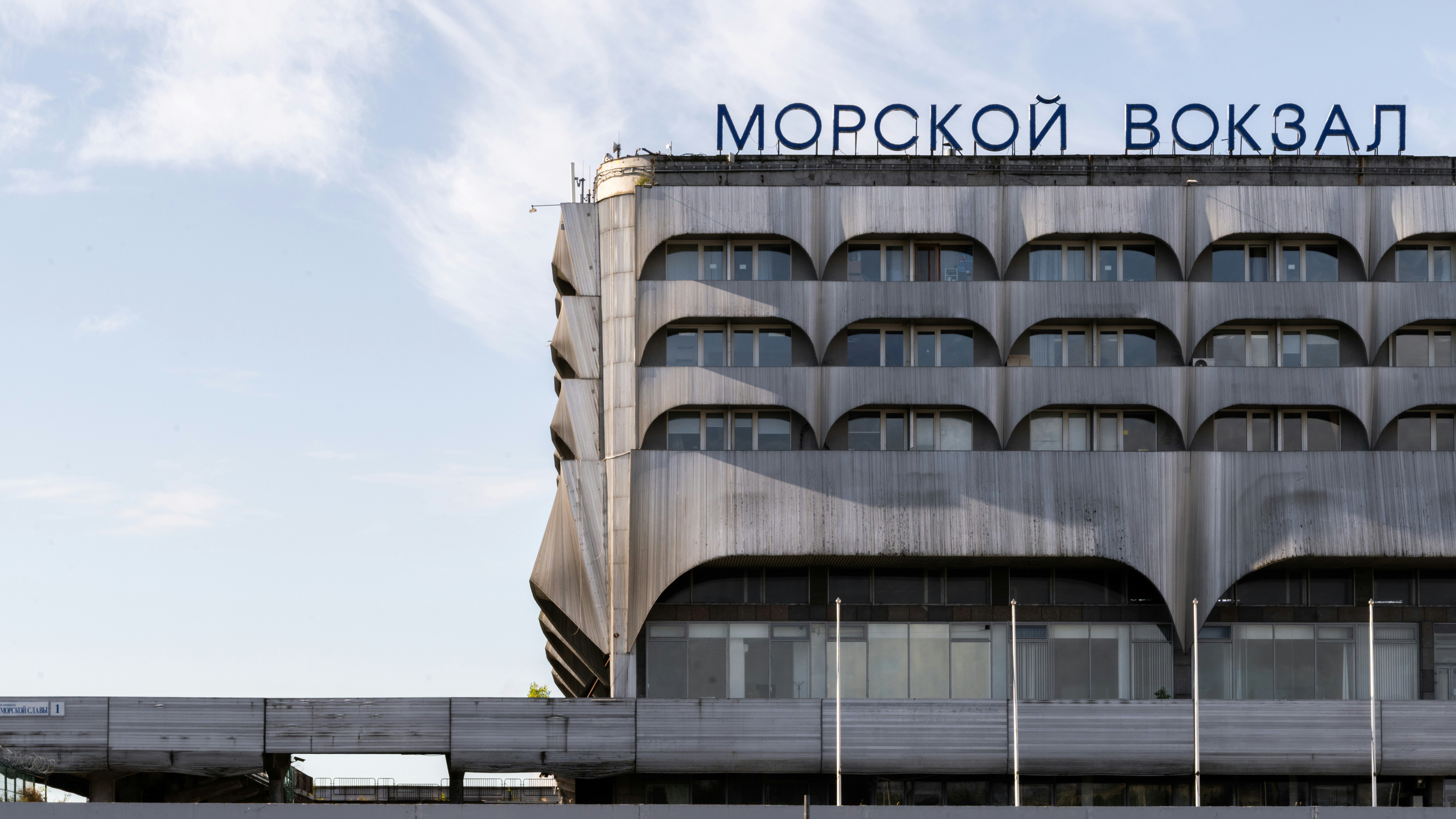 Modern passport office building