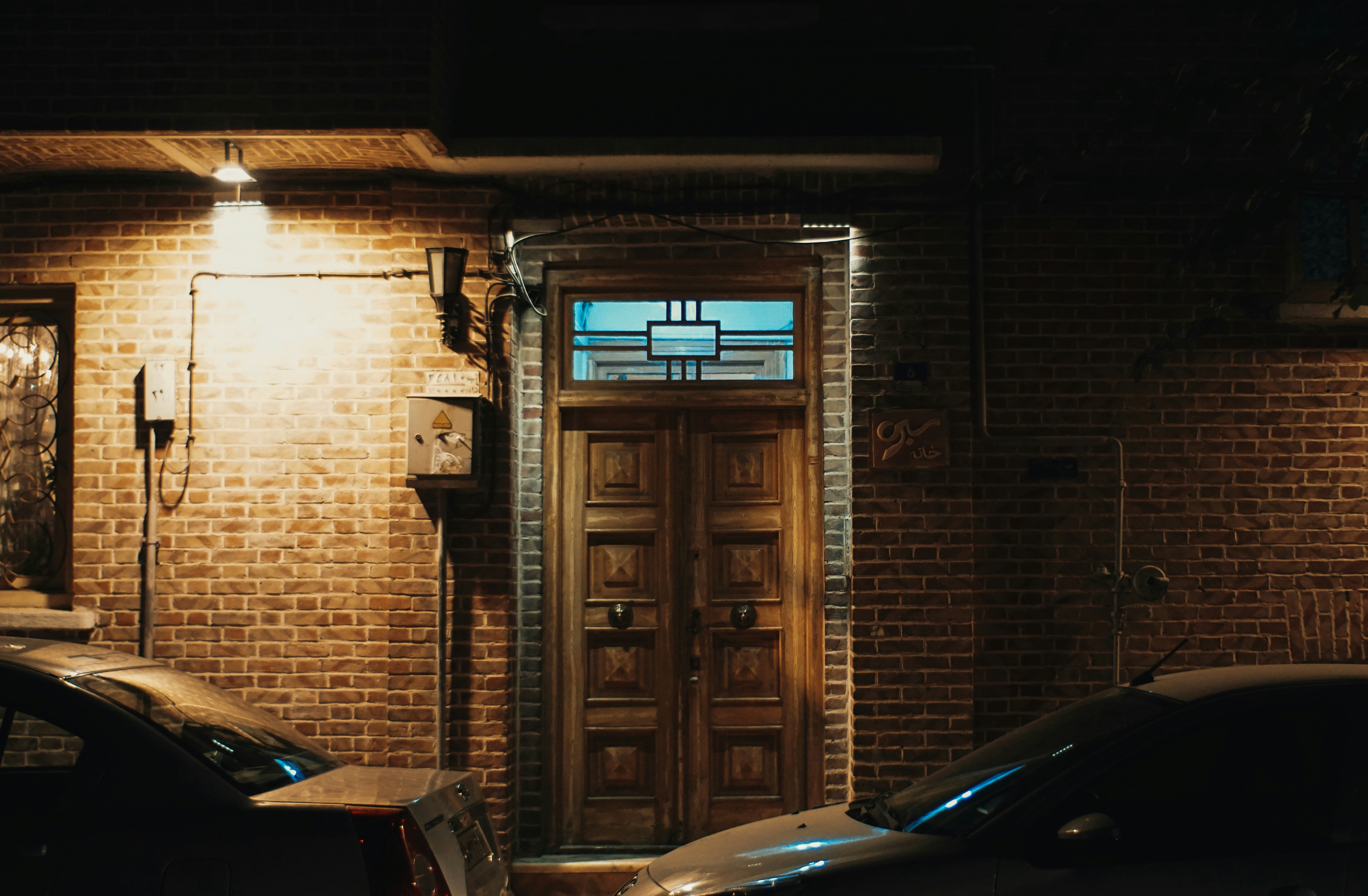 Photo by mdrezajalali