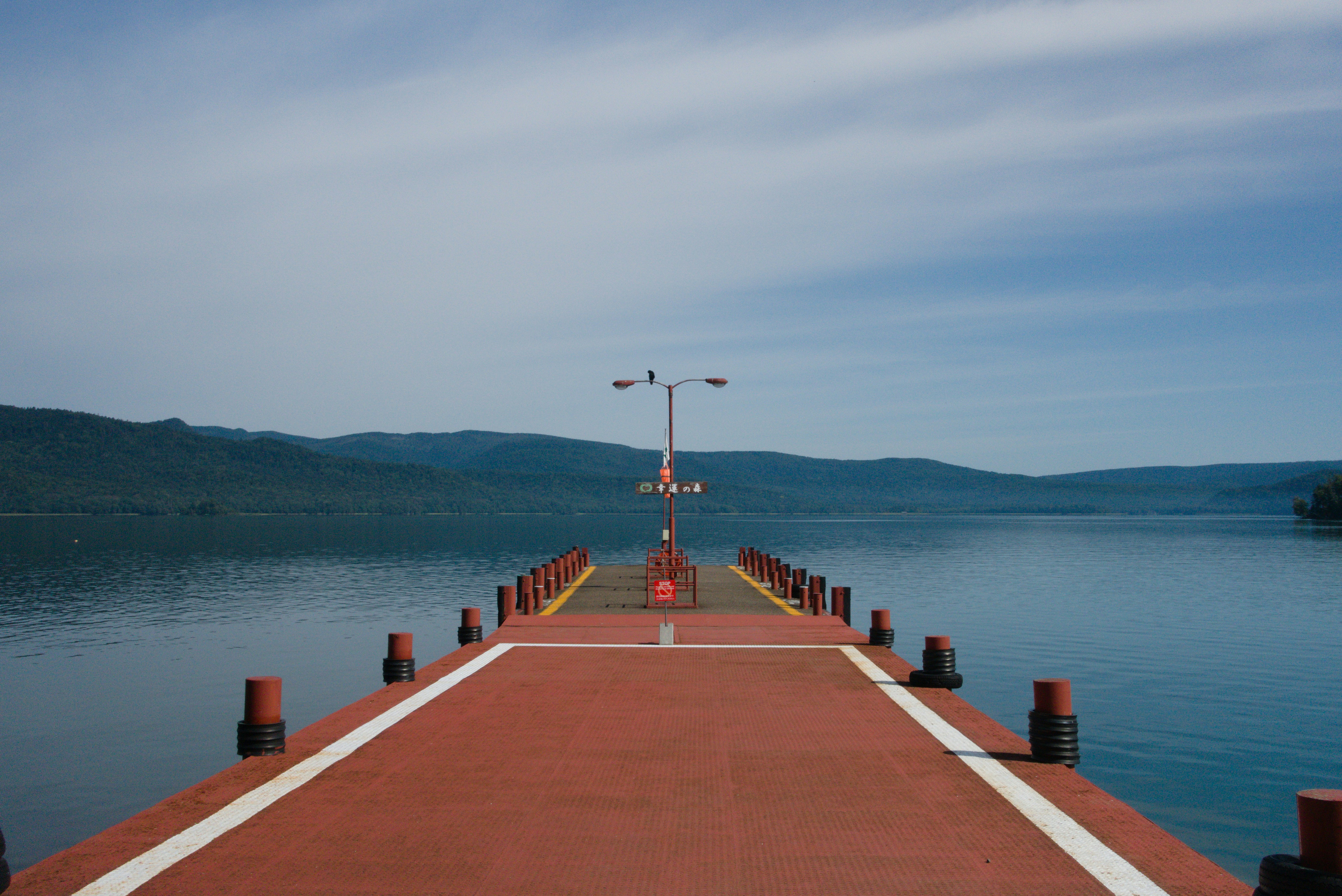 KUH destination photo