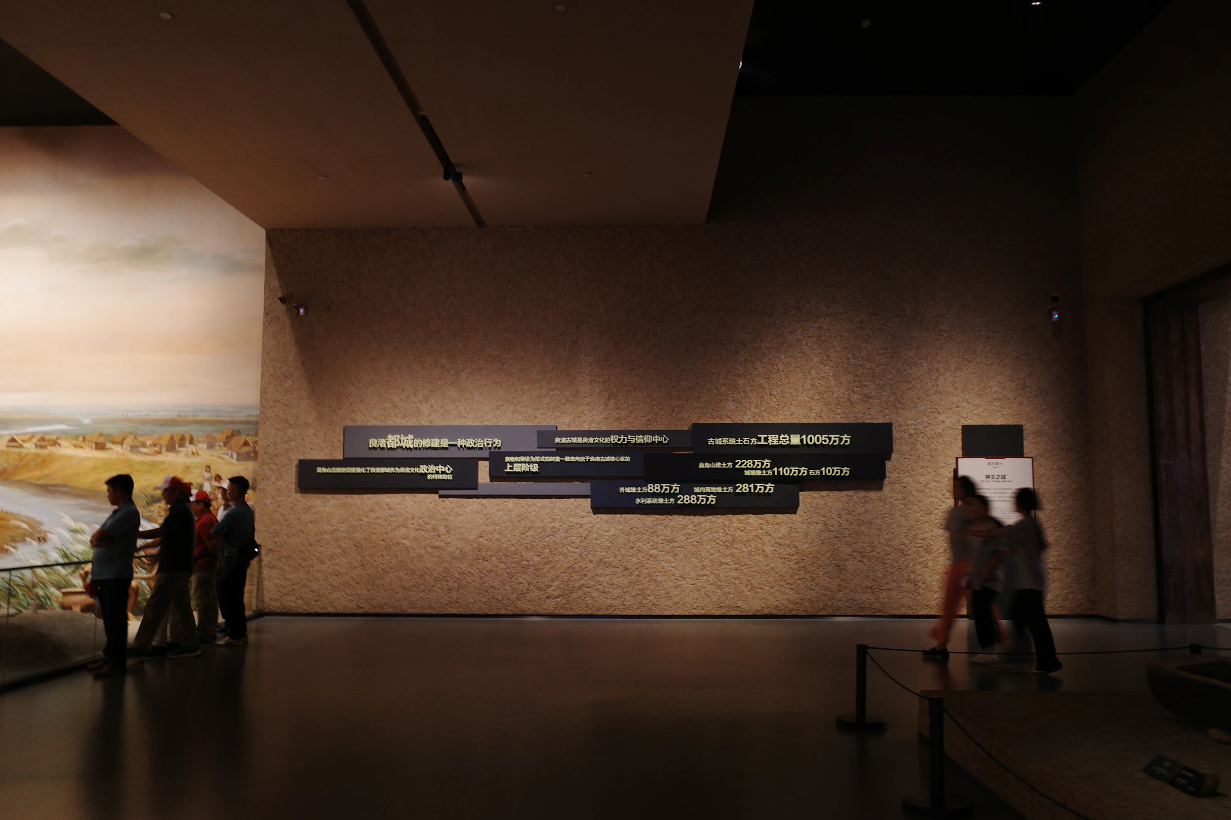 Visitors studying an exhibition inside a Chinese museum