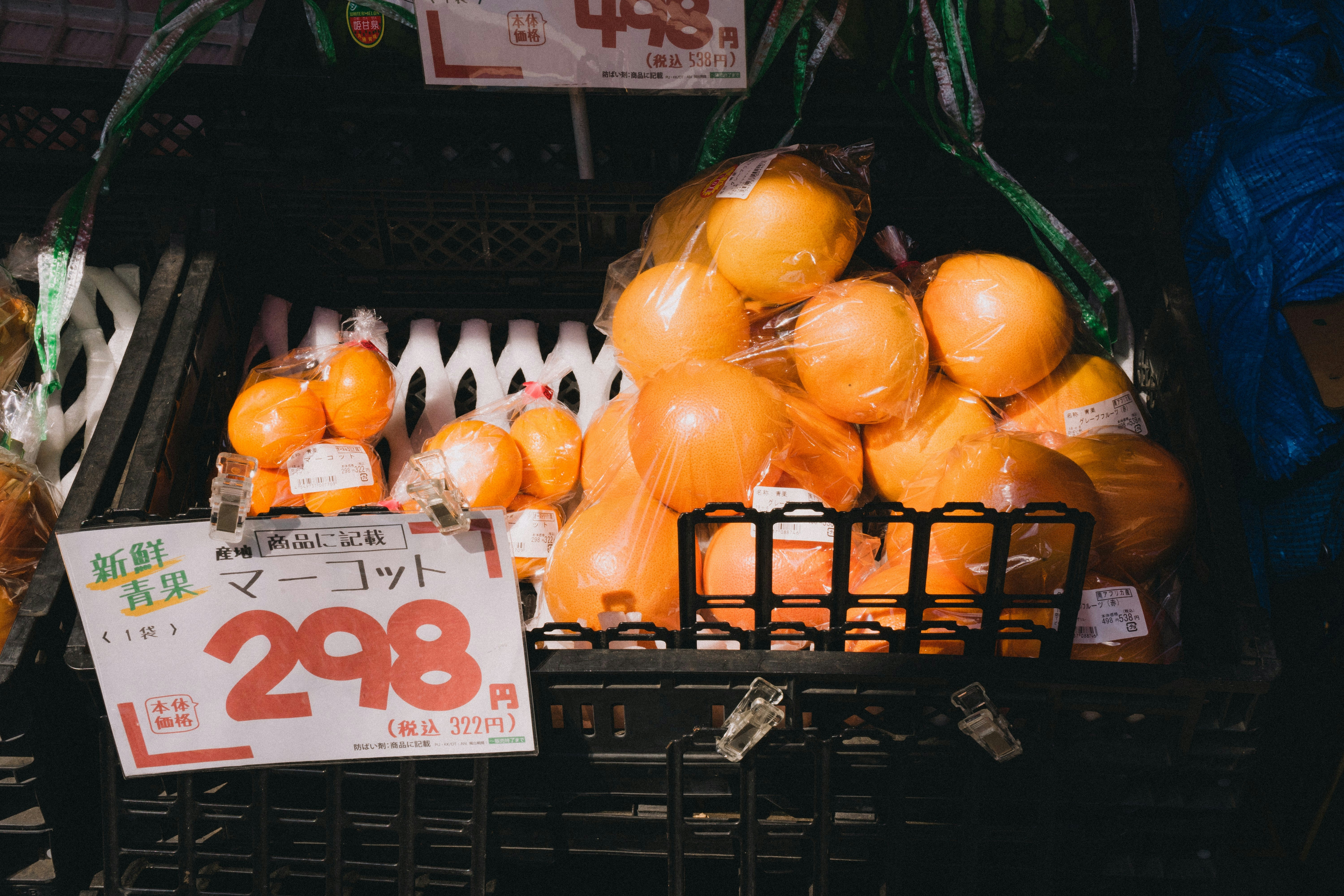 2263 - Mercadinho Preço Minimo