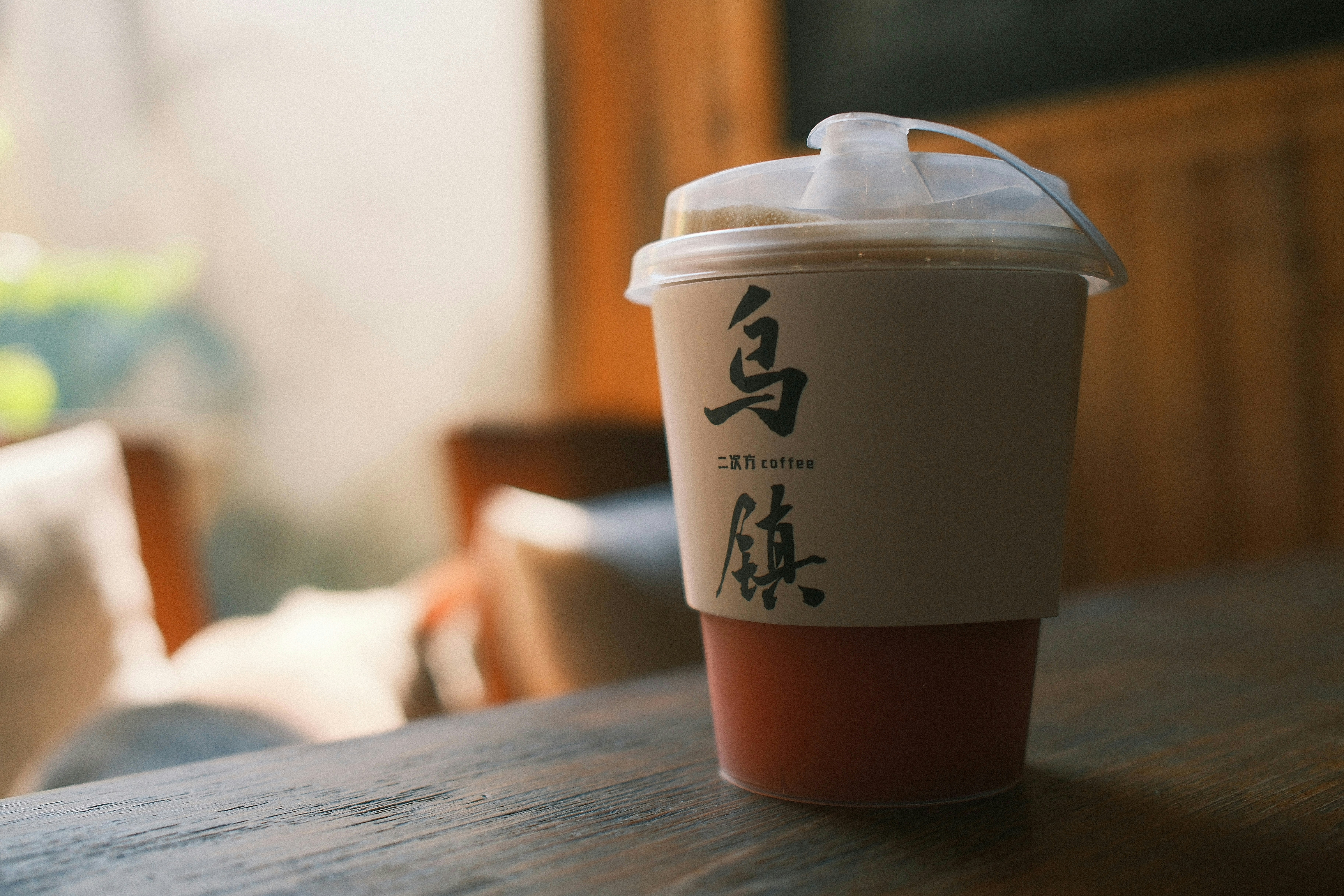 Kung Fu Tea