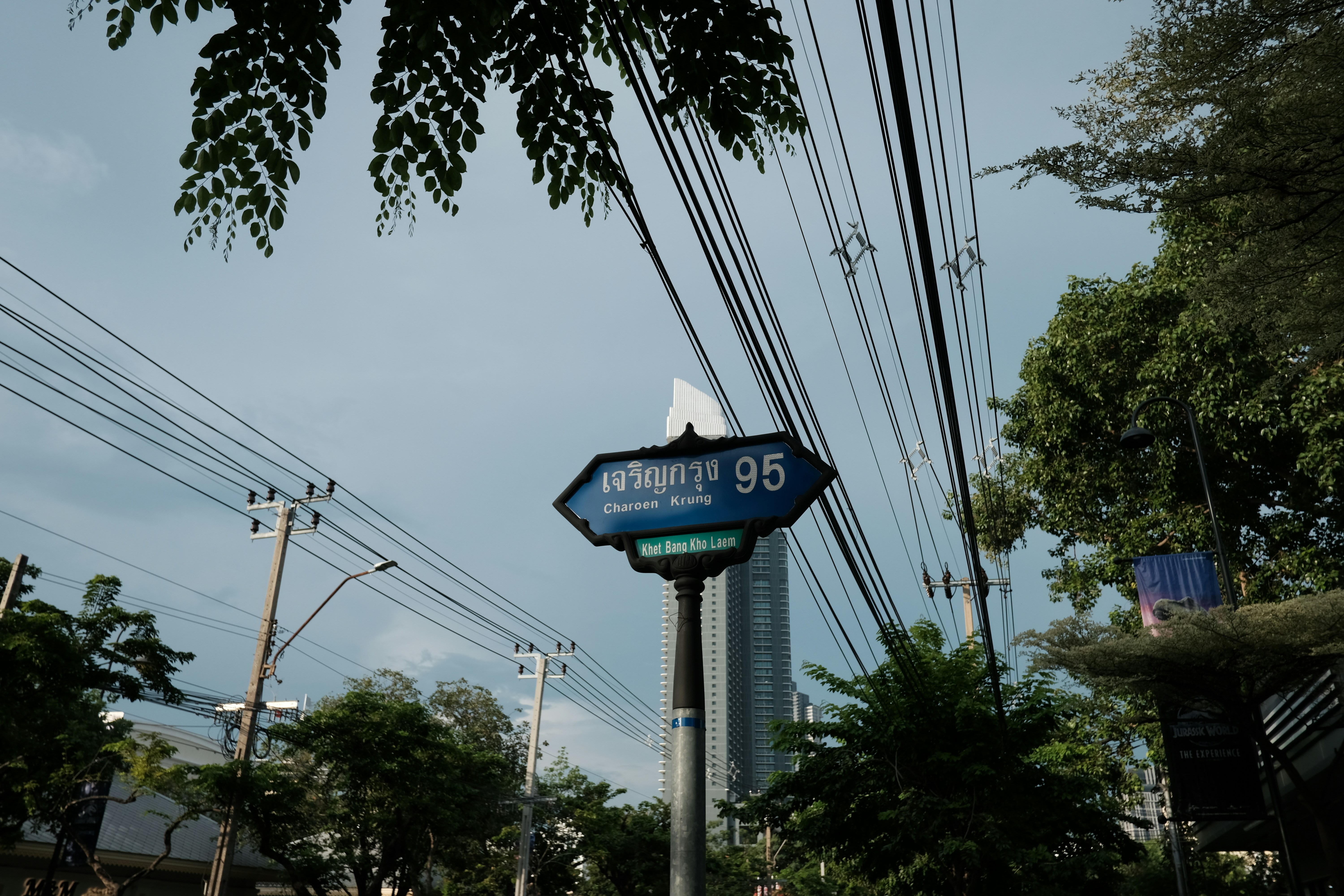 สวน 50 พรรษา มหาจักรีสิรินธร