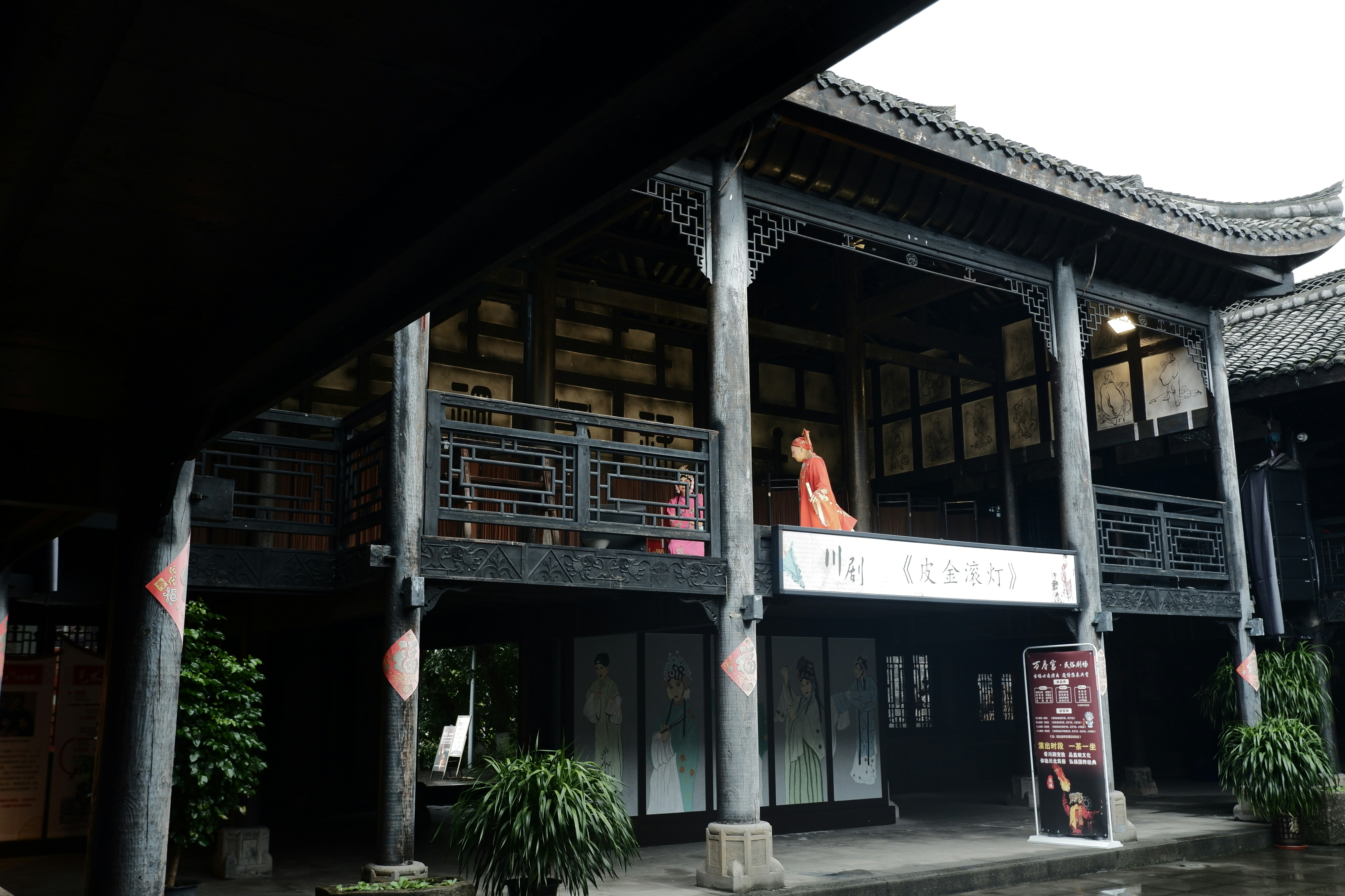 Traditional wooden building with a person in orange