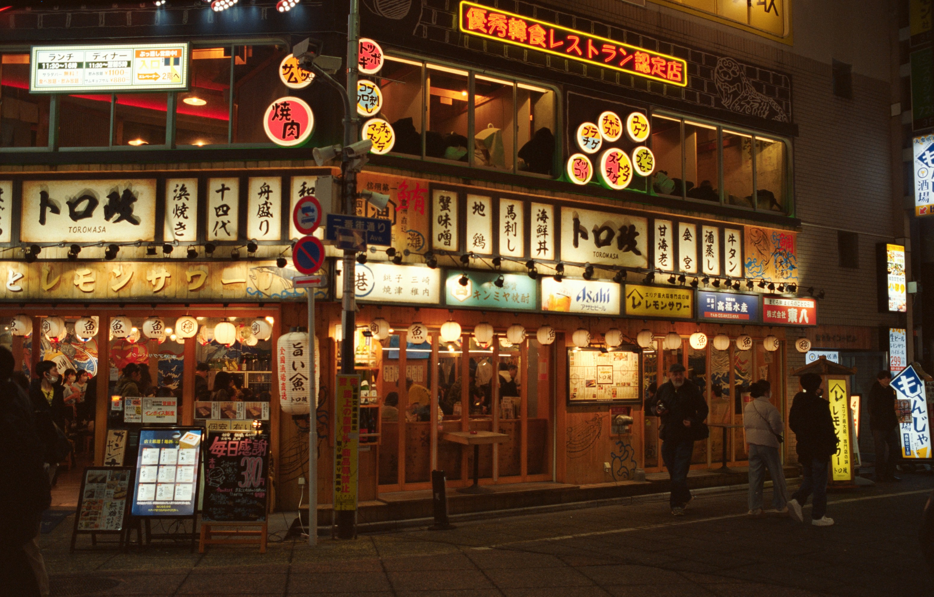 居酒屋ホッピングツアー - 도쿄 1