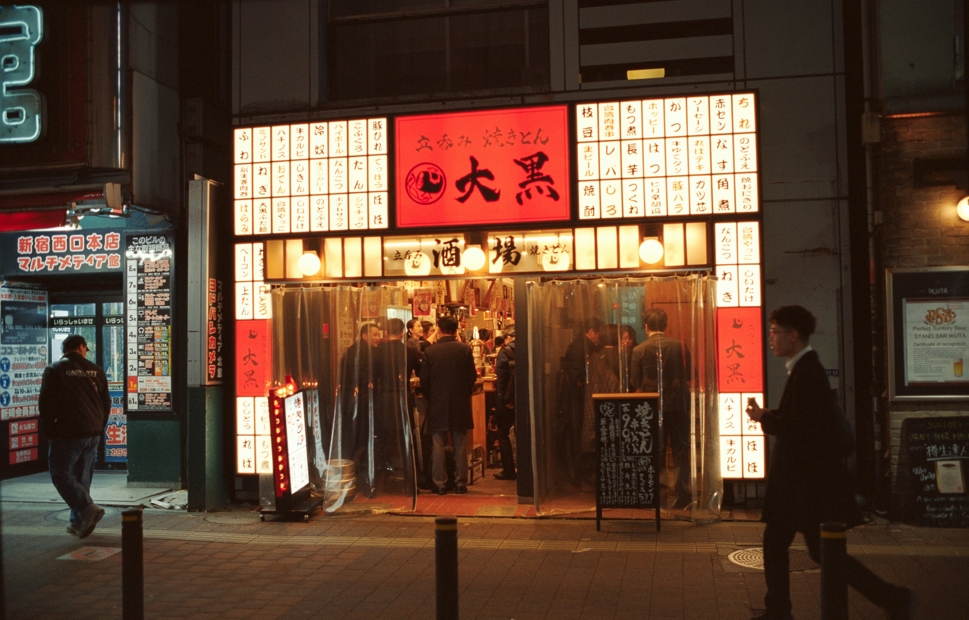 Tokyo – Food & Dining Culture