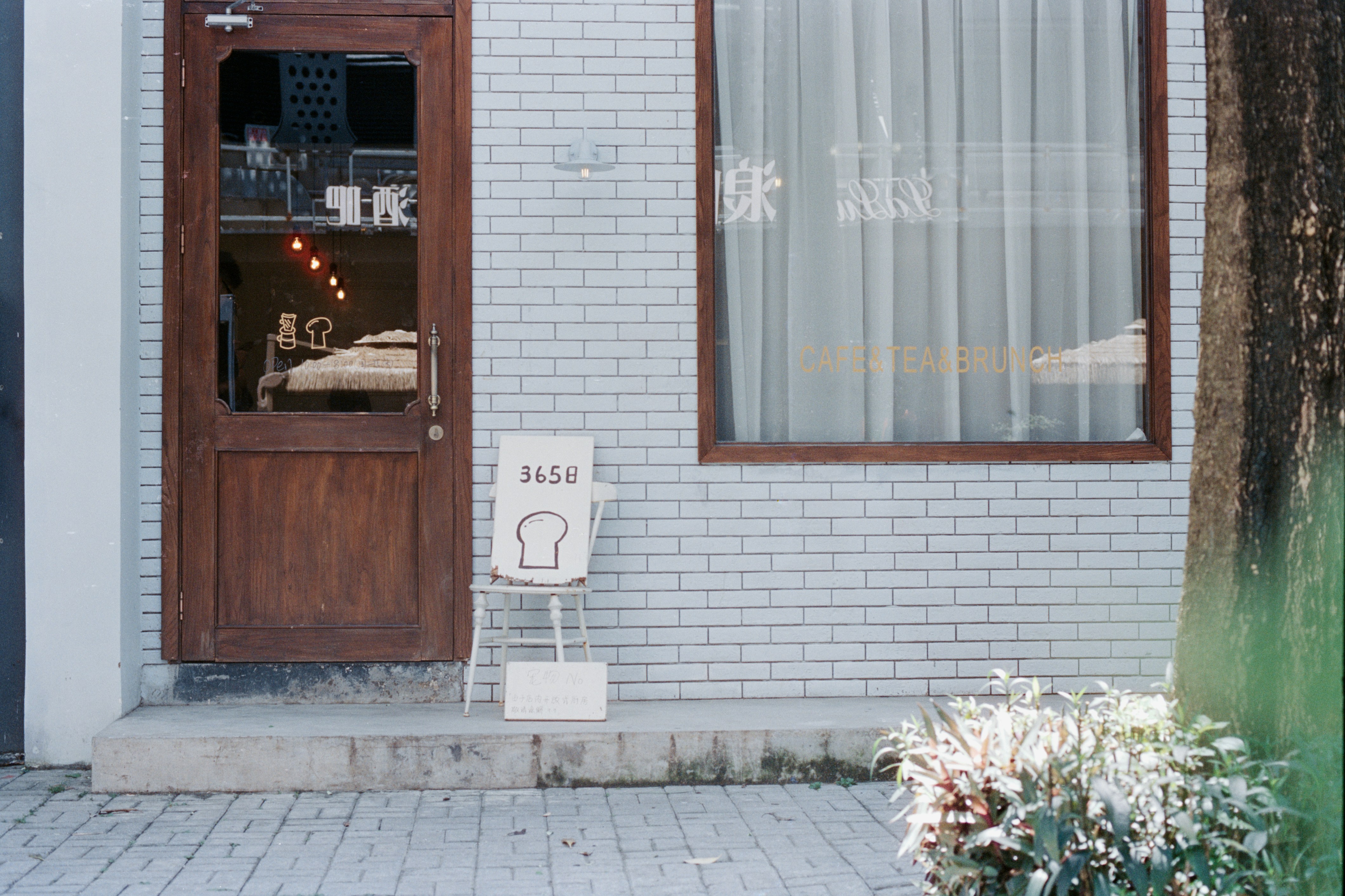 Bakery storefront with wooden door
