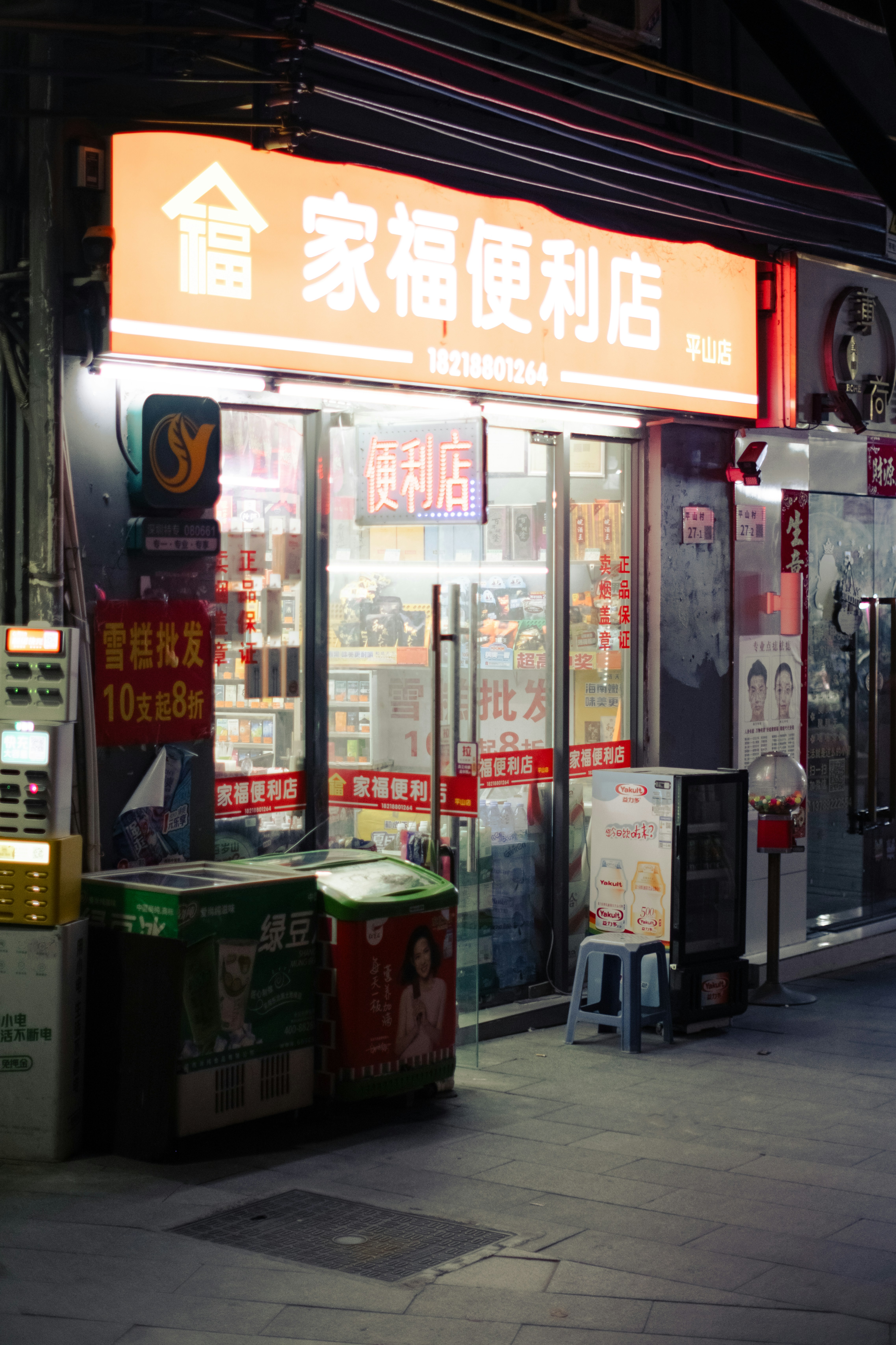 Photo by zhenyao_photo